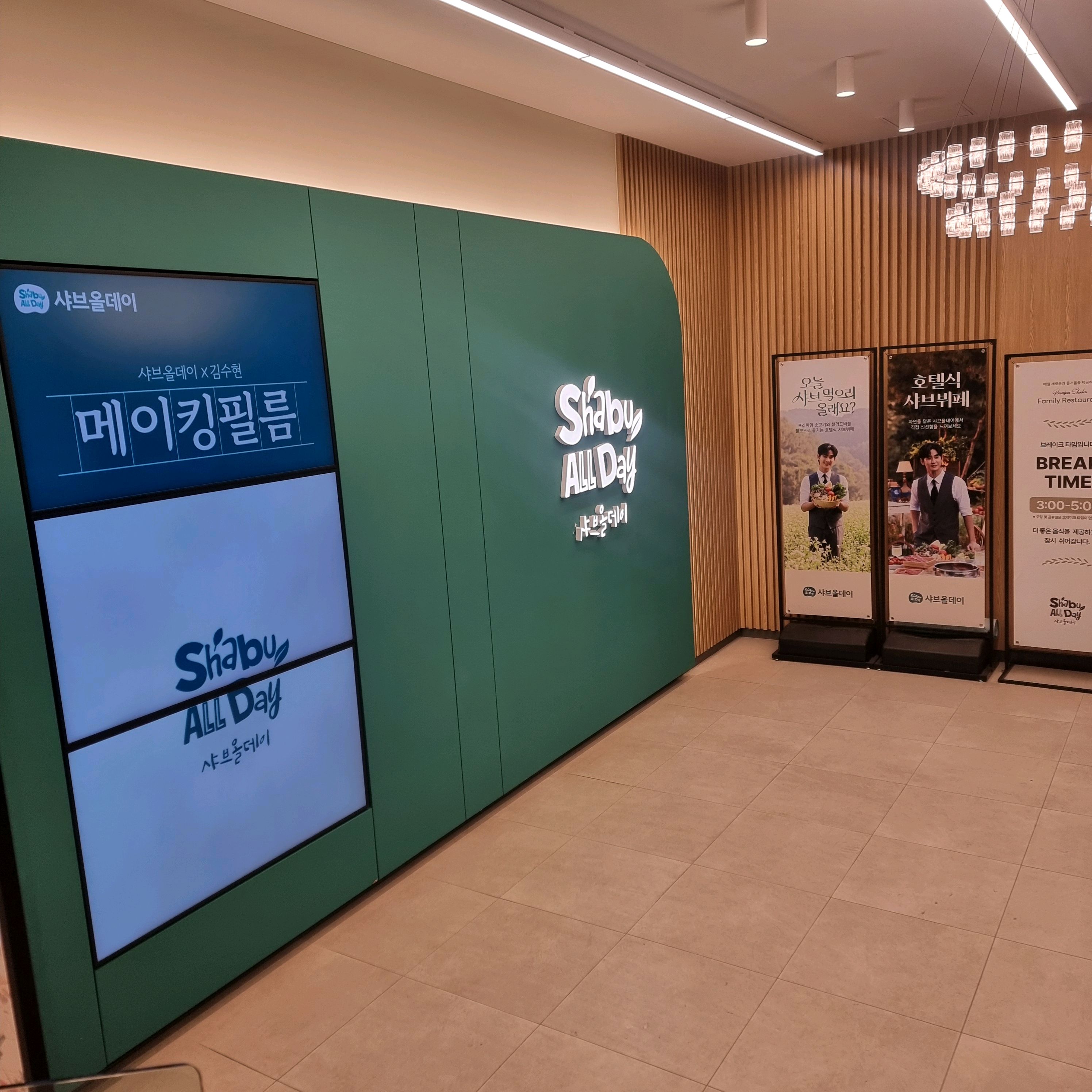 💜 샤브샤브 💜 - 대구 상인동 맛집 샤브올데이 대구상인점