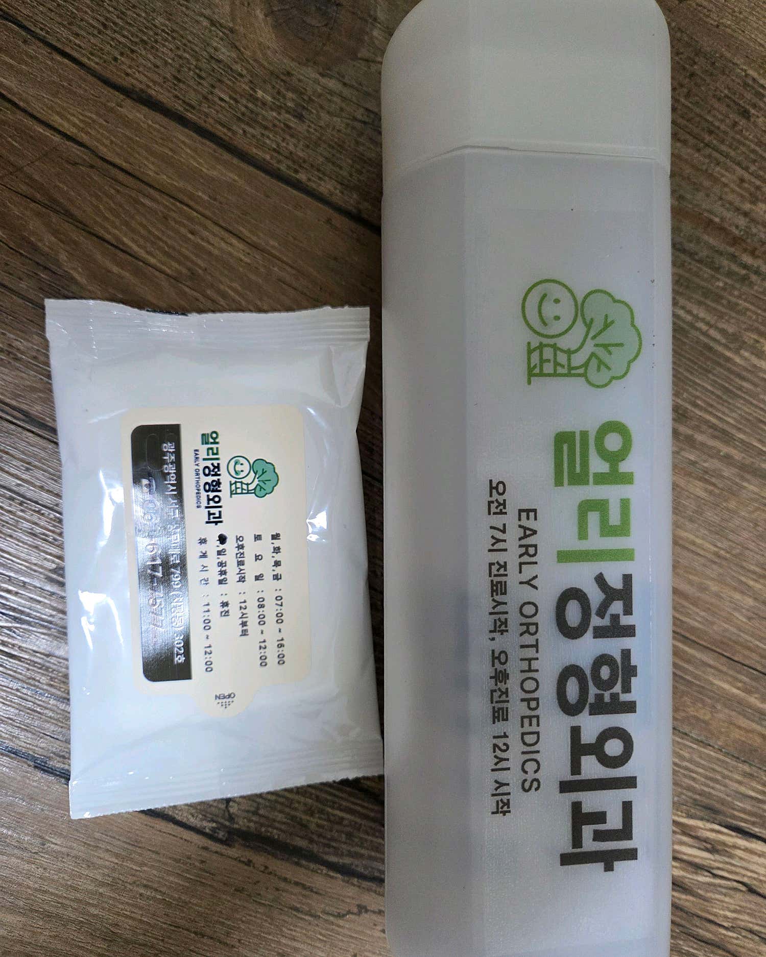 김용욱정형외과의원 이미지