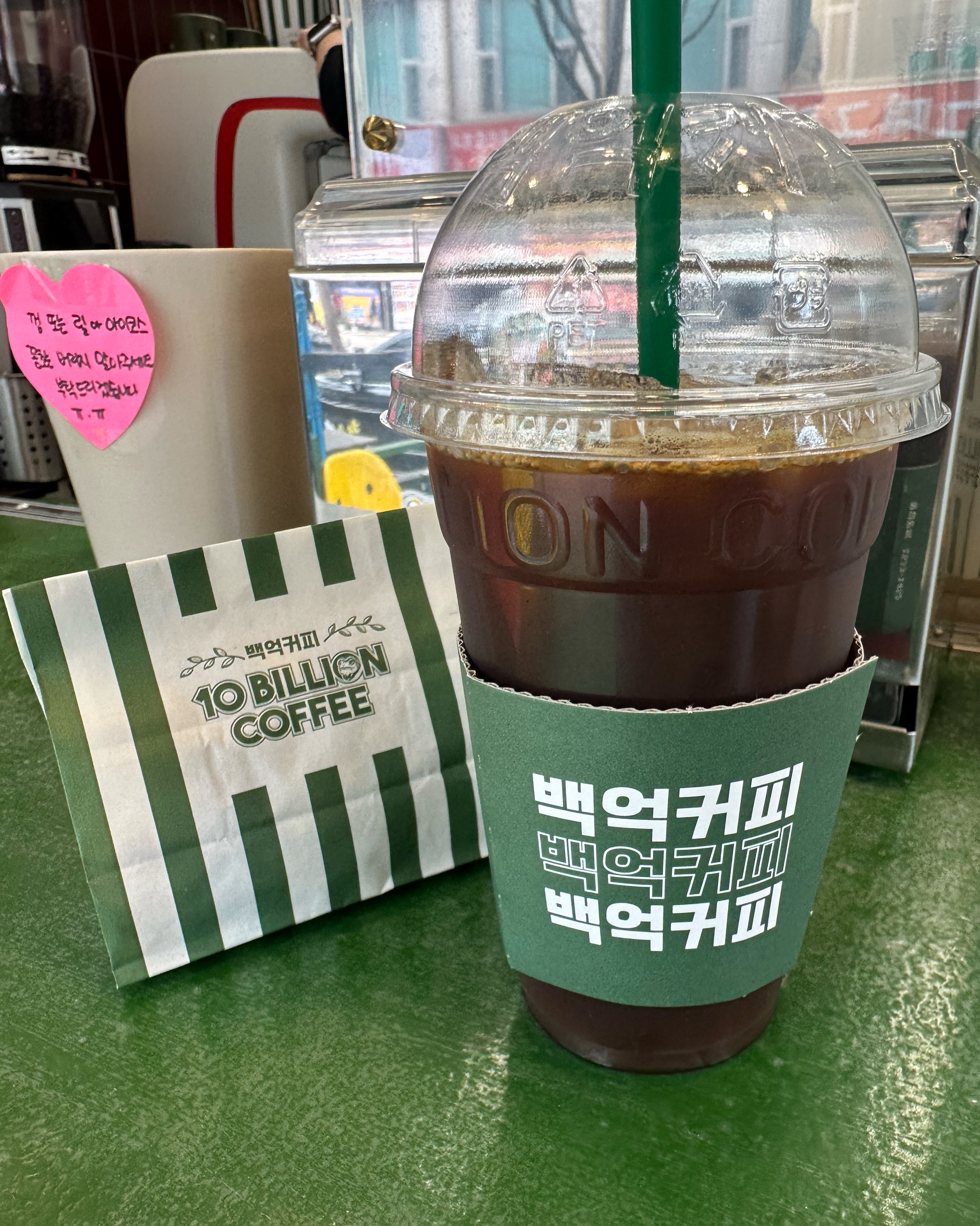 오리역 맛집 백억커피 오리역점 내돈내산 감동리뷰