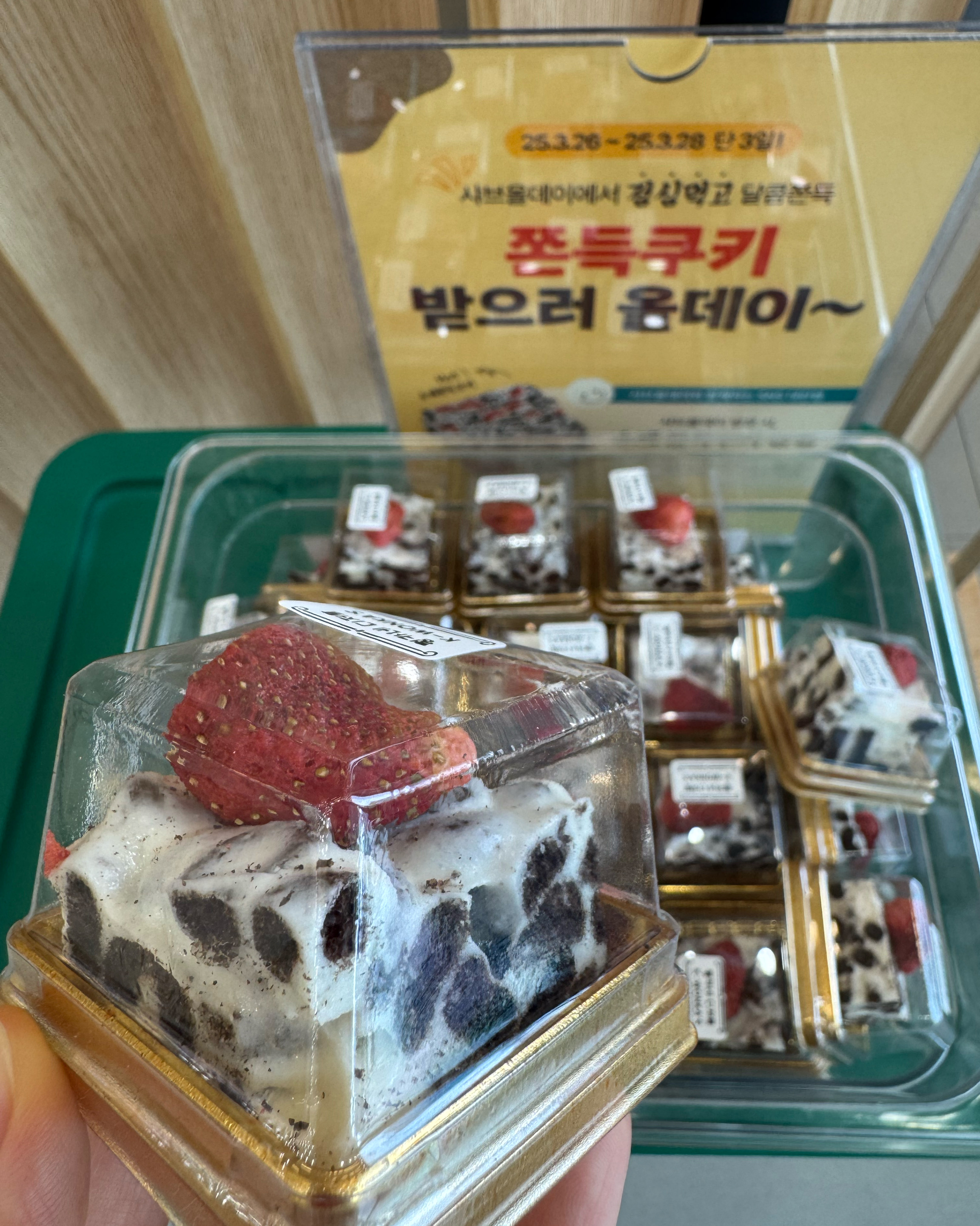 요즘 저속노화 식단으로 샤브샤브가 인기잖아요! 날도 흐리고 샤브샤브 땡겨서 왔는데 여전히