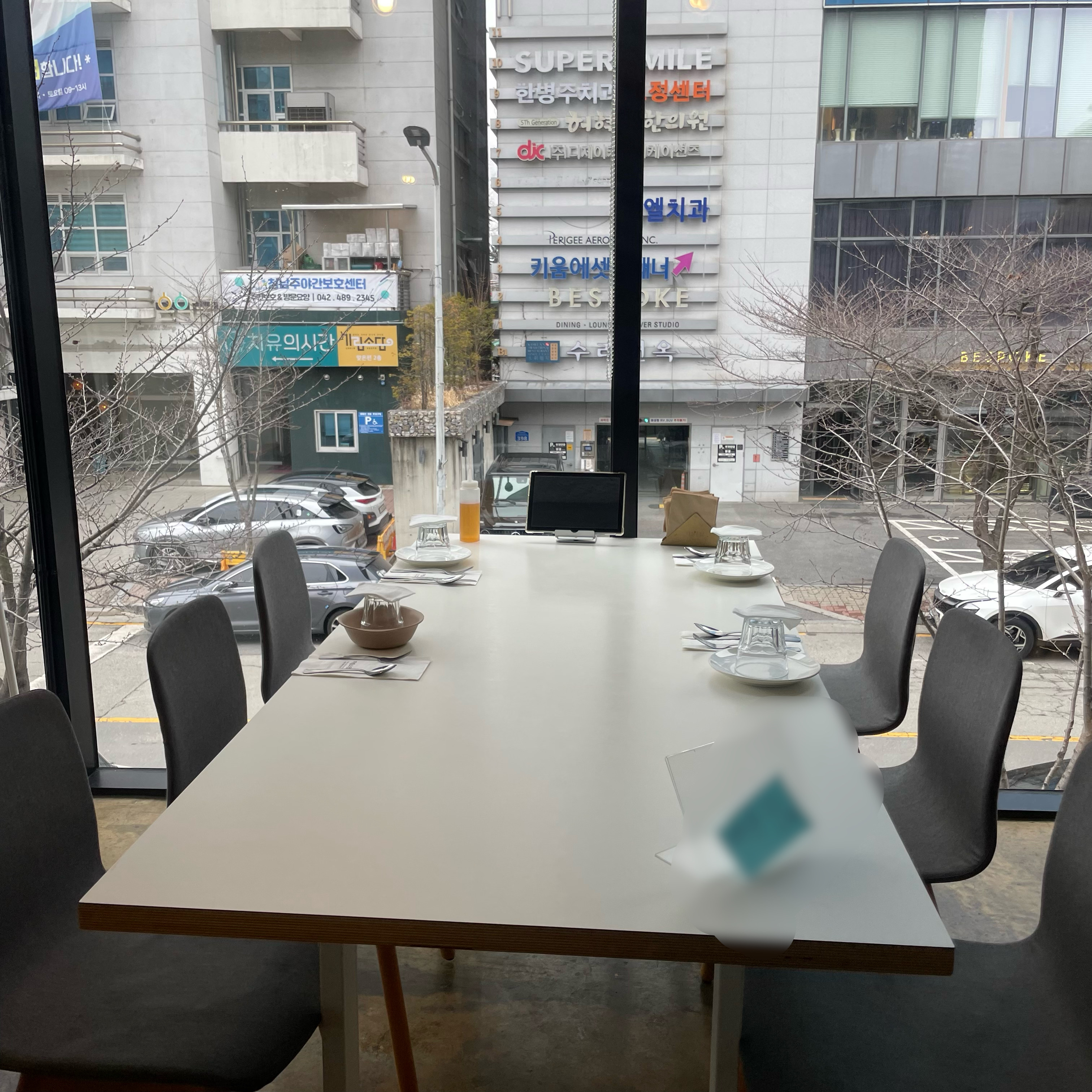 맛있어요❣️ - 대전 맛집 가림소담