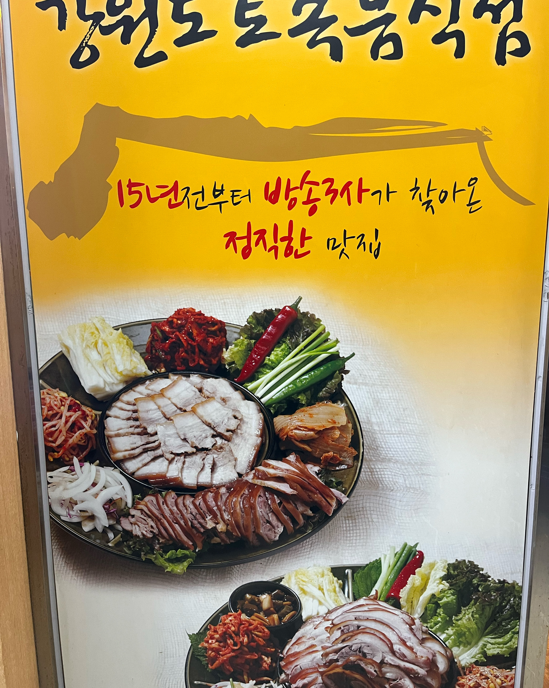 서현역 맛집 보조락 내돈내산 방문리뷰