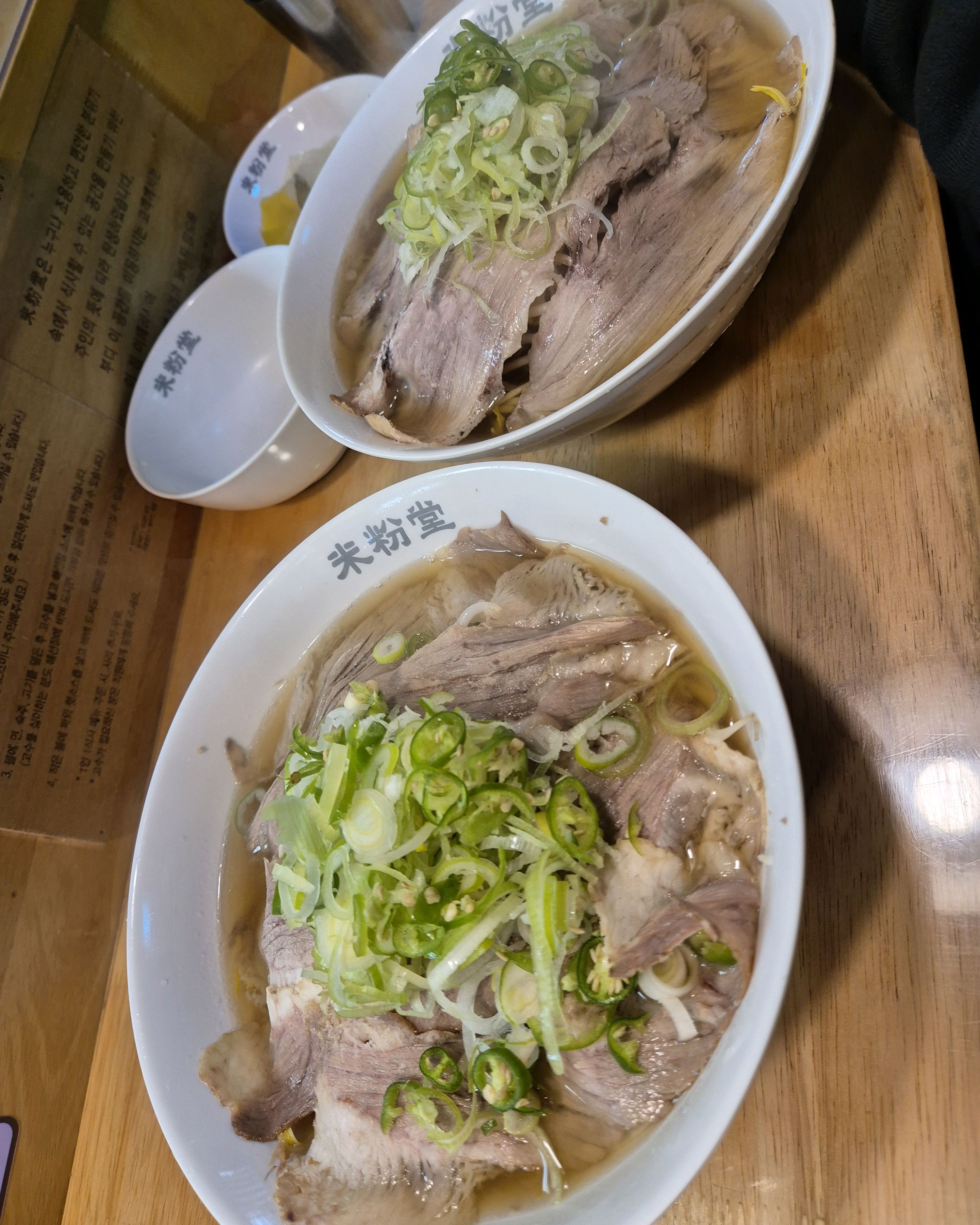유일하게 좋아하는 쌀국수 맛집입니다 국물이 깔끔하고 대식가인 짝꿍이 2번이상 리필해 먹는