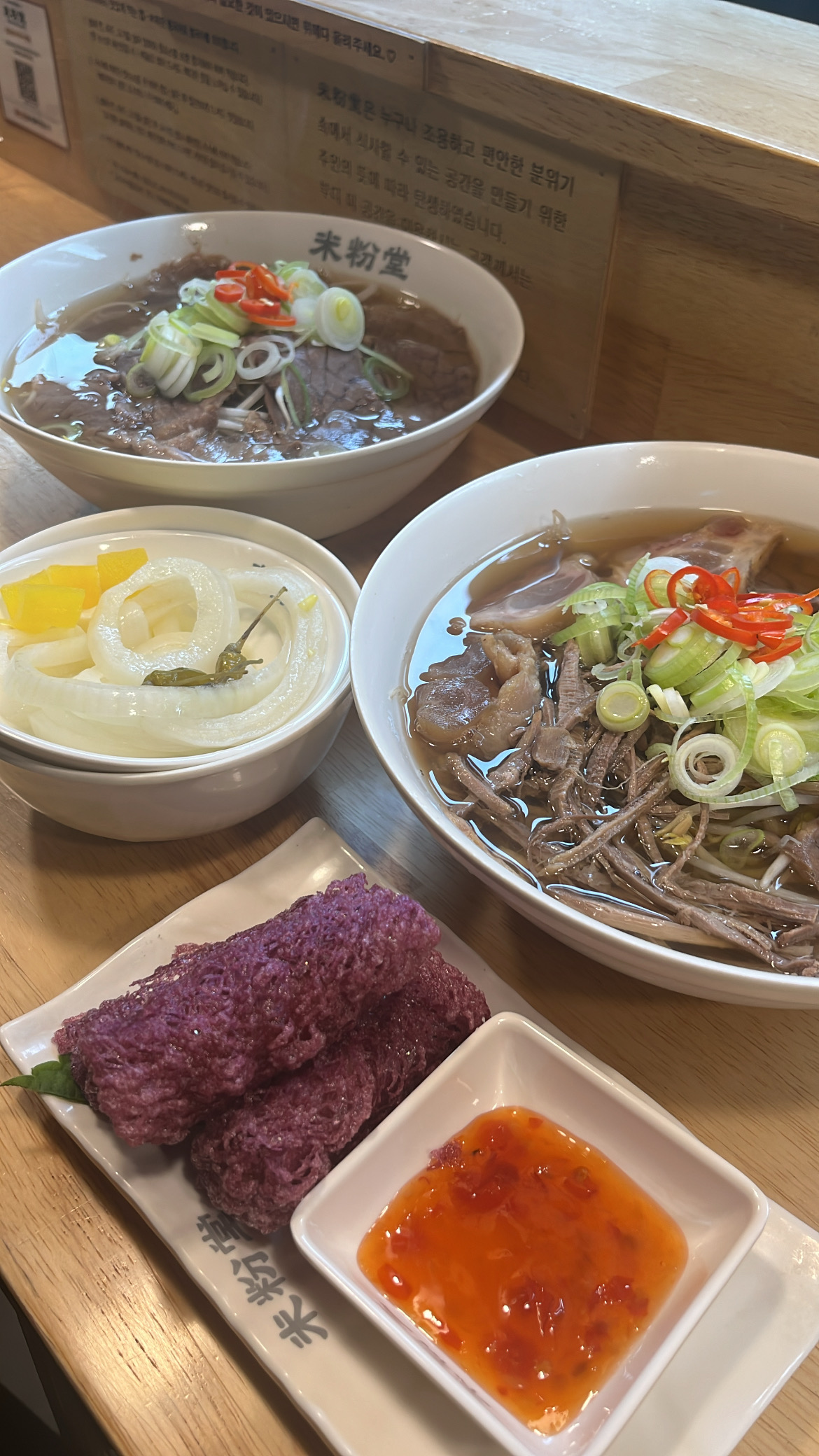 간만에 쌀국수가 먹고싶어서 근처에 왔다가 - 인천논현역 맛집 미분당 인천논현점
