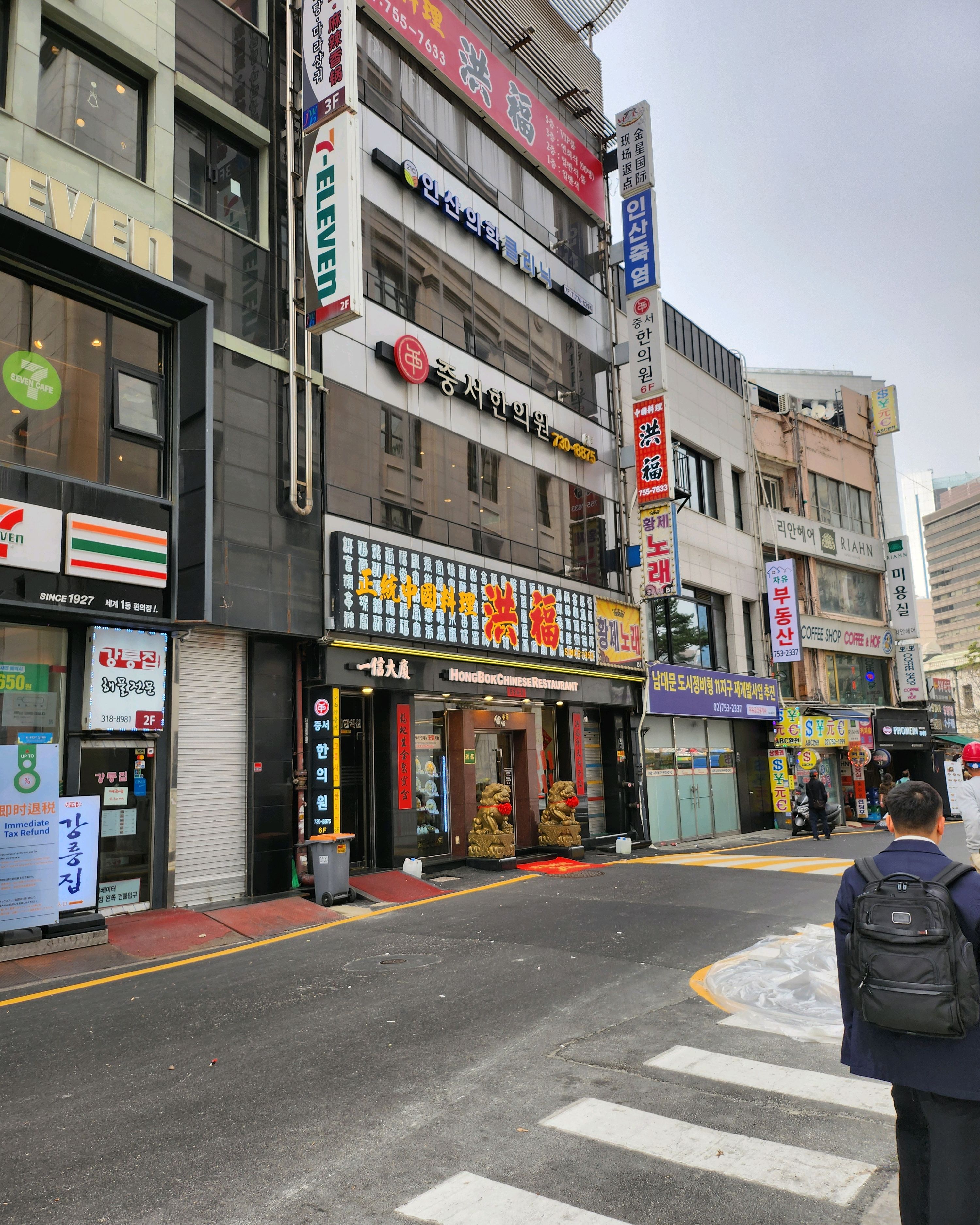 [명동 맛집 홍복] 직접 가본 로컬 리뷰