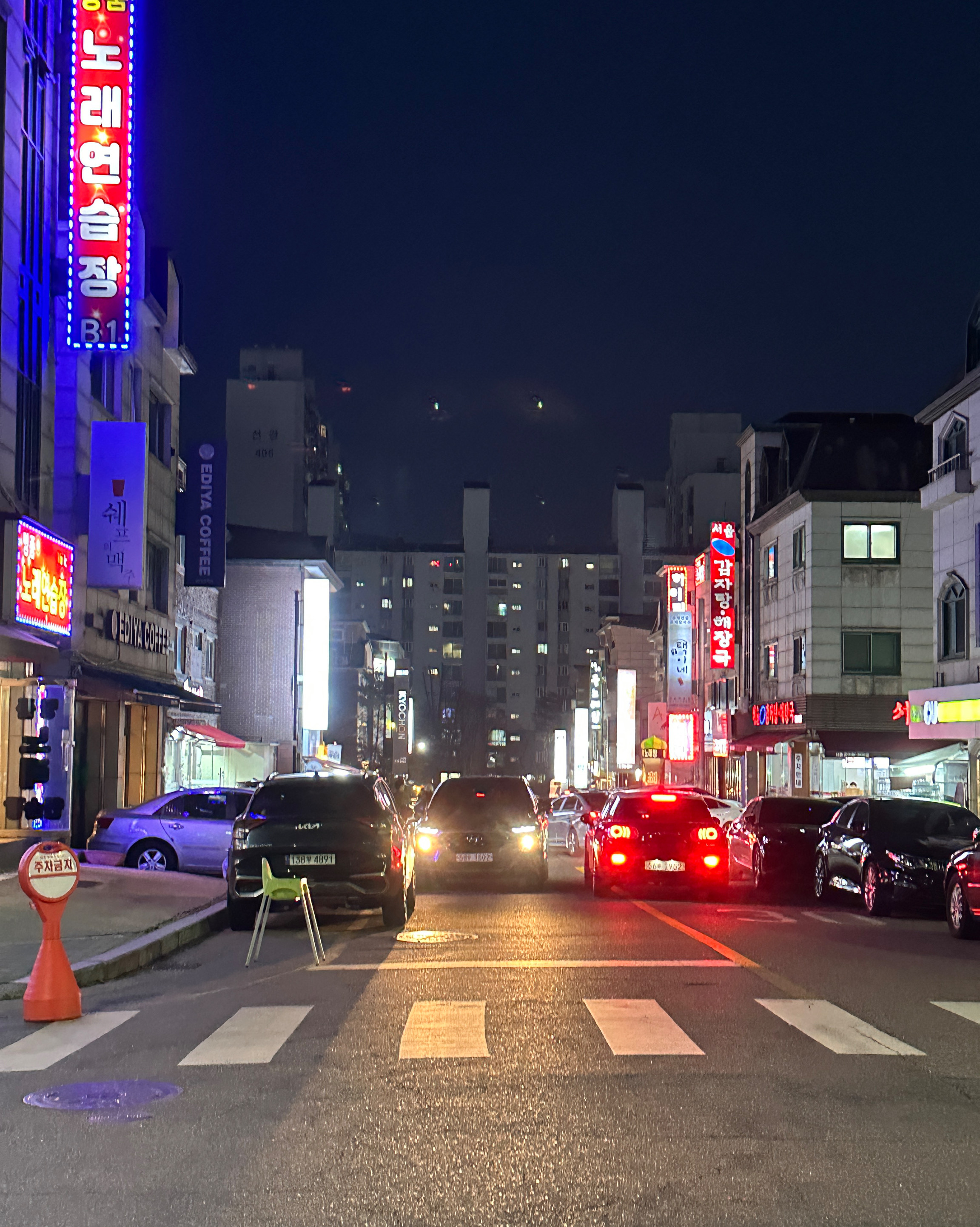 미금역 맛집 전통춘천닭갈비 내돈내산 최신리뷰