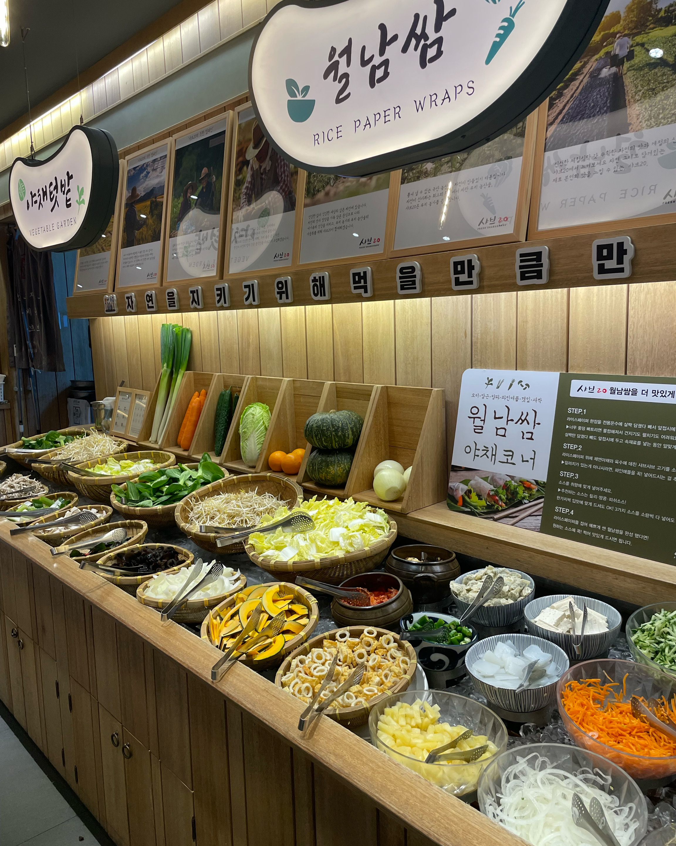 광안리 샤브20 - 부산 광안리 맛집 샤브20 부산광안리점