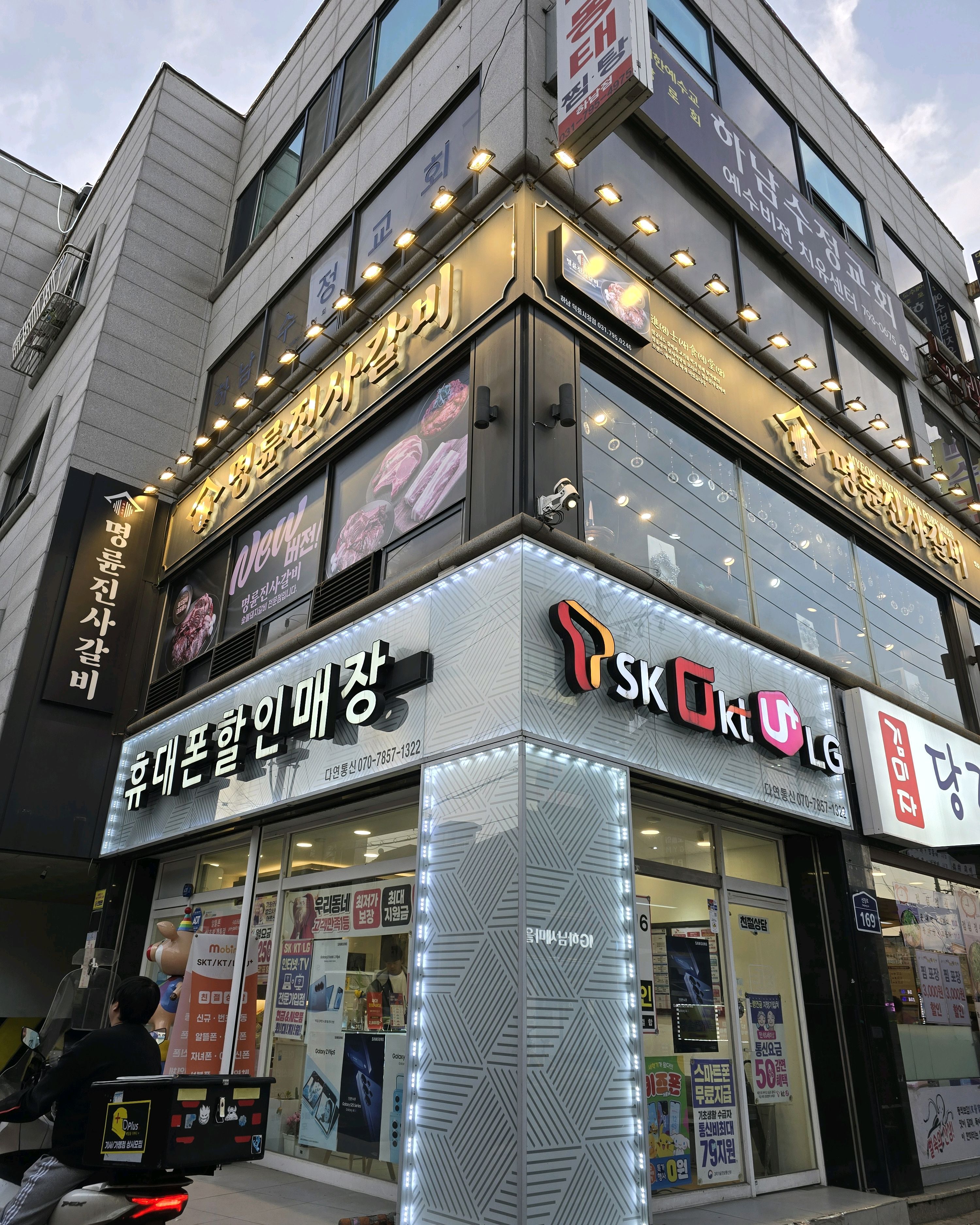 가격대비 종류도 많고 맛도 좋고~ 아이들도 잘 먹어요. 양념이 짜지 않아서 아이들도 먹기에