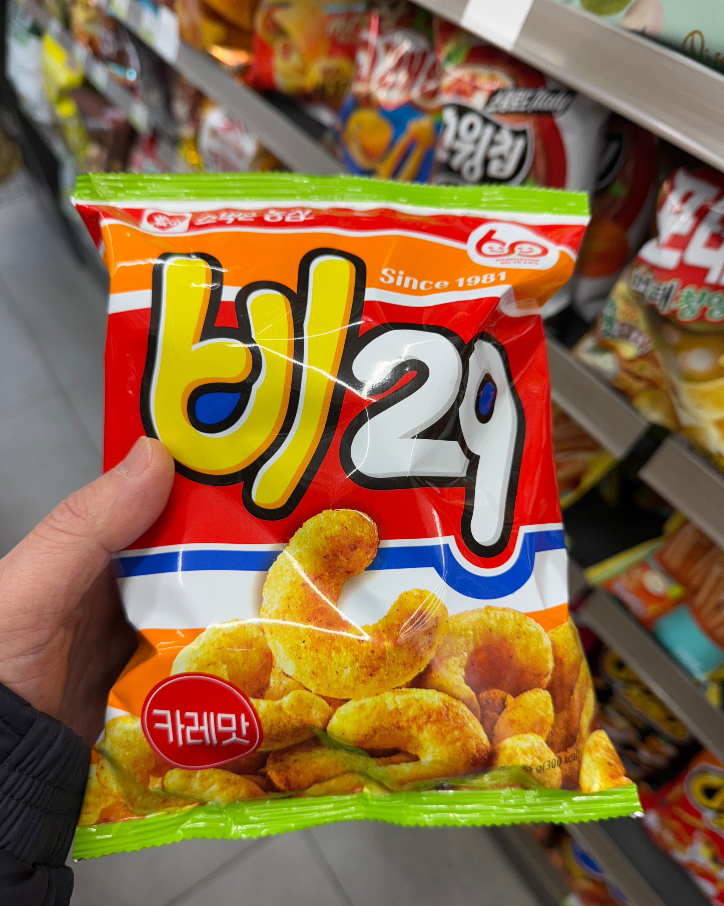 정자역 맛집 브리즈번버거앤비어 내돈내산 방문리뷰