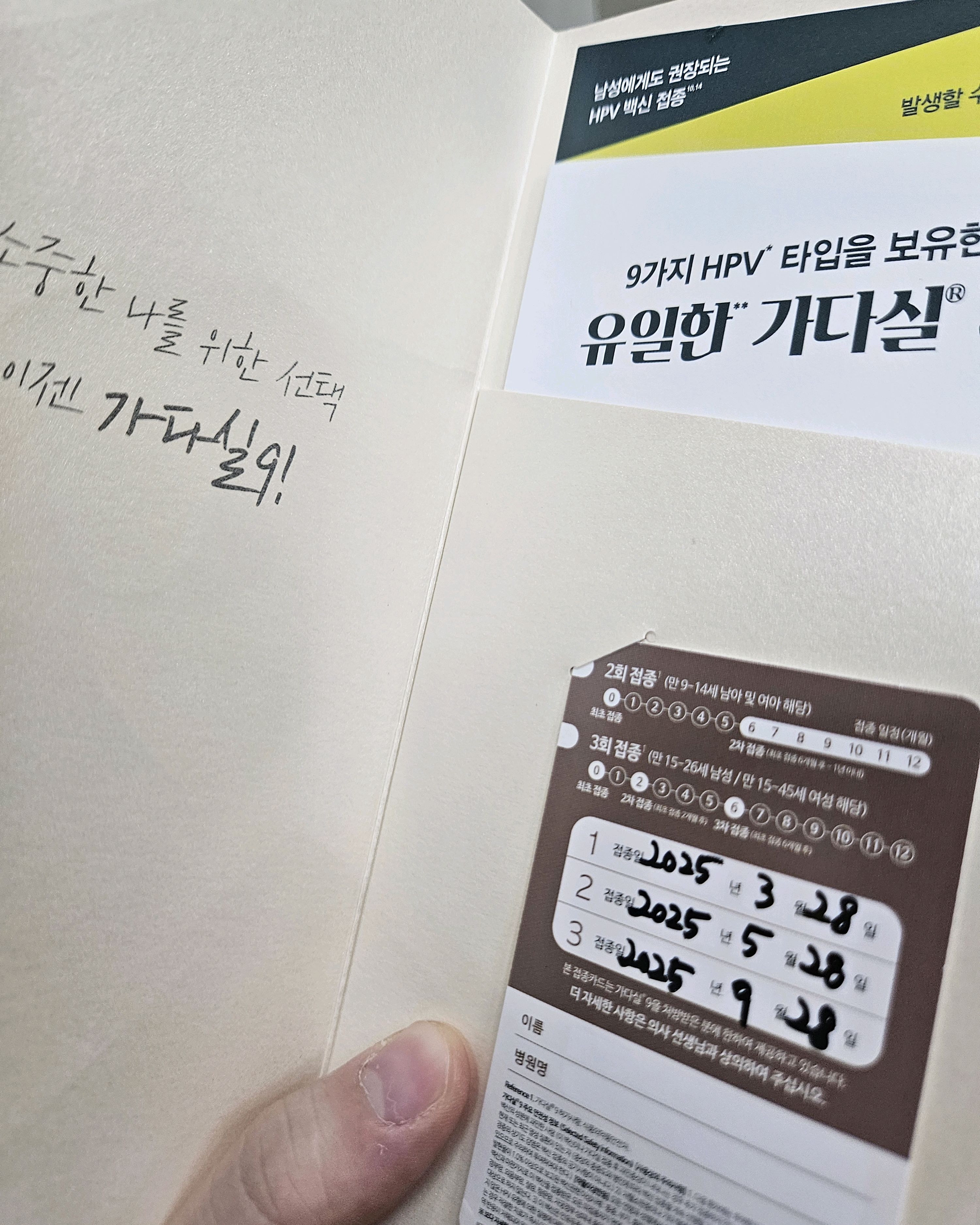 중앙산부인과의원 (Jungang Sanbuingwa Uiwon) 7