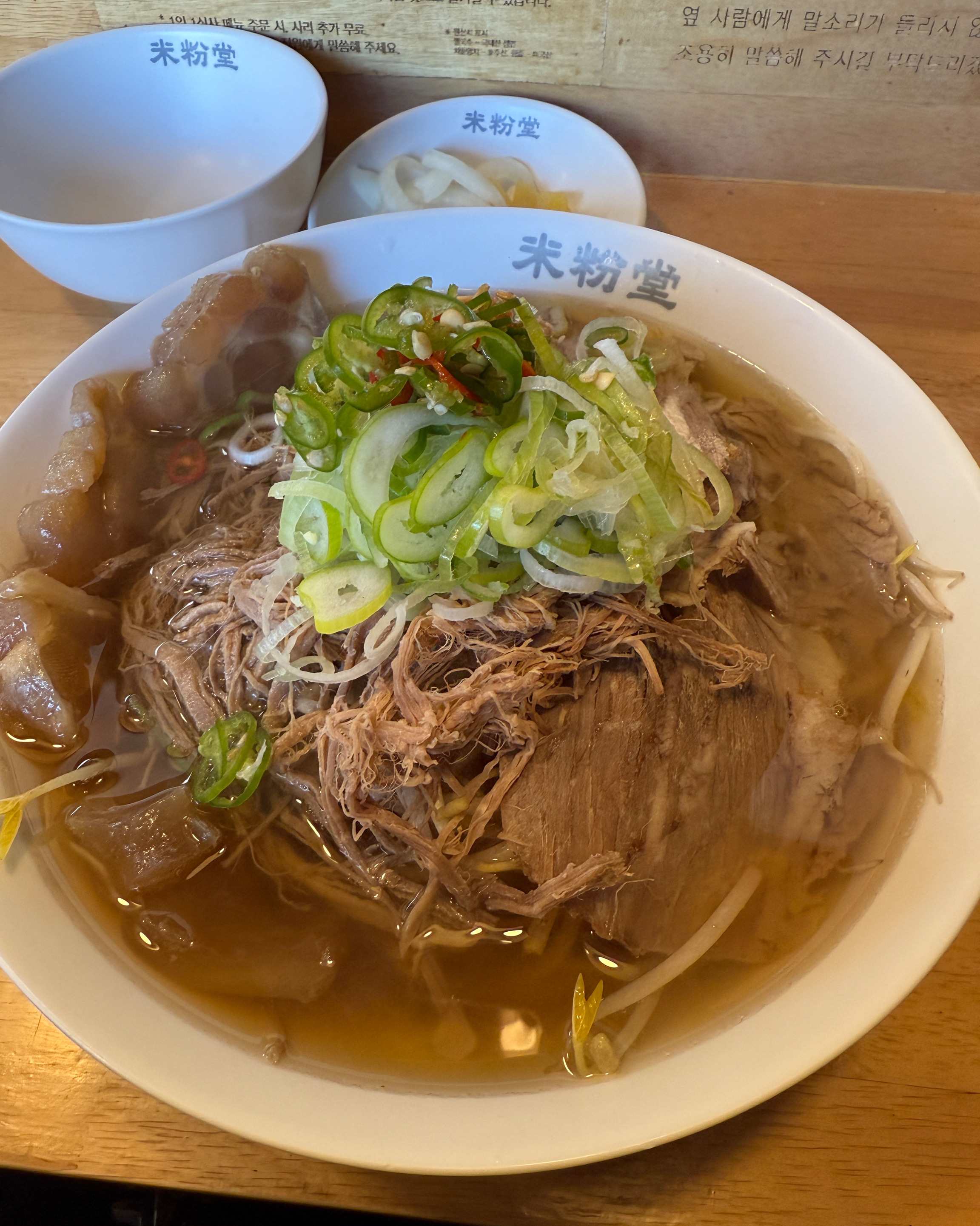 자꾸 자꾸 생각나는 맛이에요 ㅠㅠ 진짜 최고! - 고잔역 맛집 미분당 안산점
