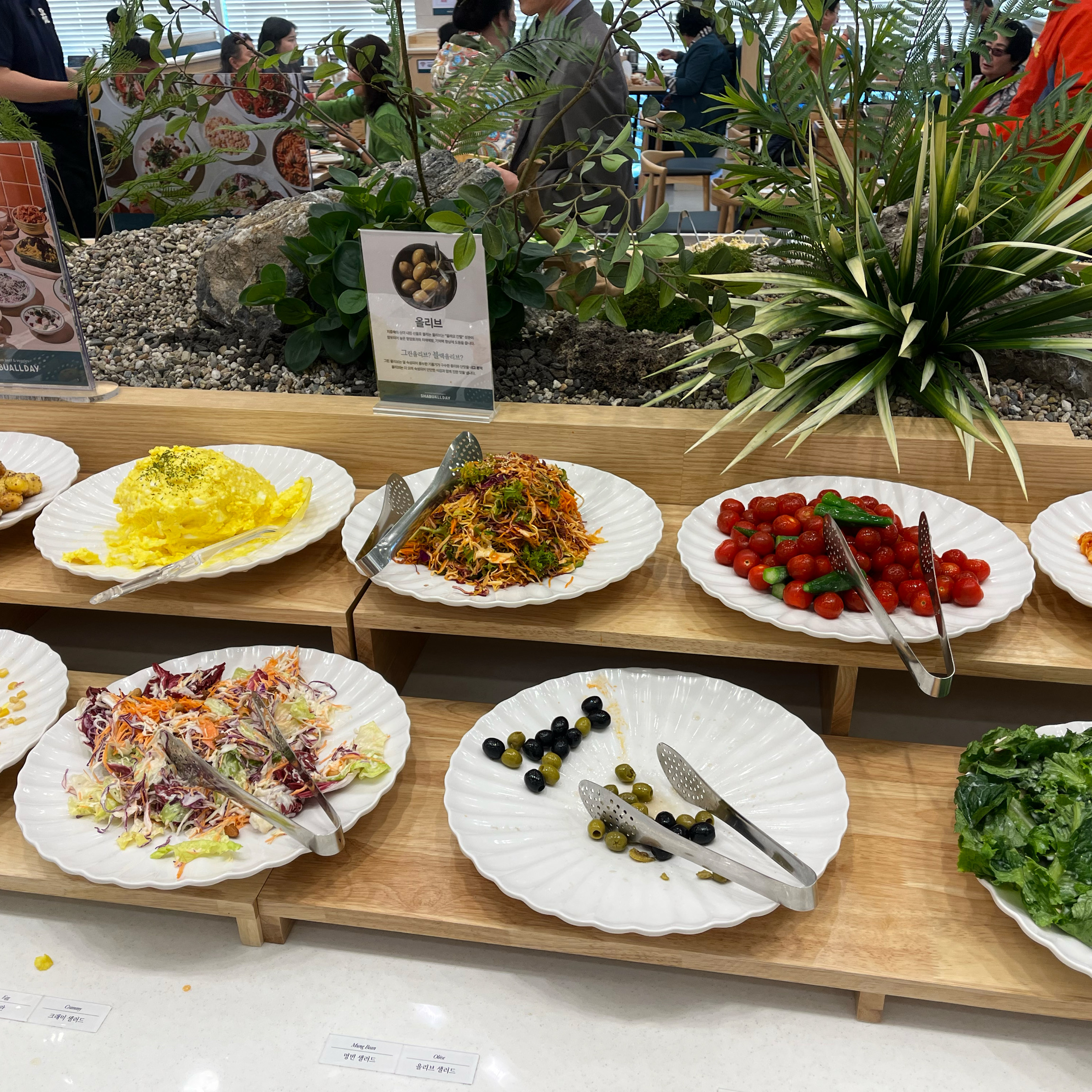부모님이랑 함께 방문한 상인동맛집 사브올데이! - 대구 상인동 맛집 샤브올데이 대구상인점