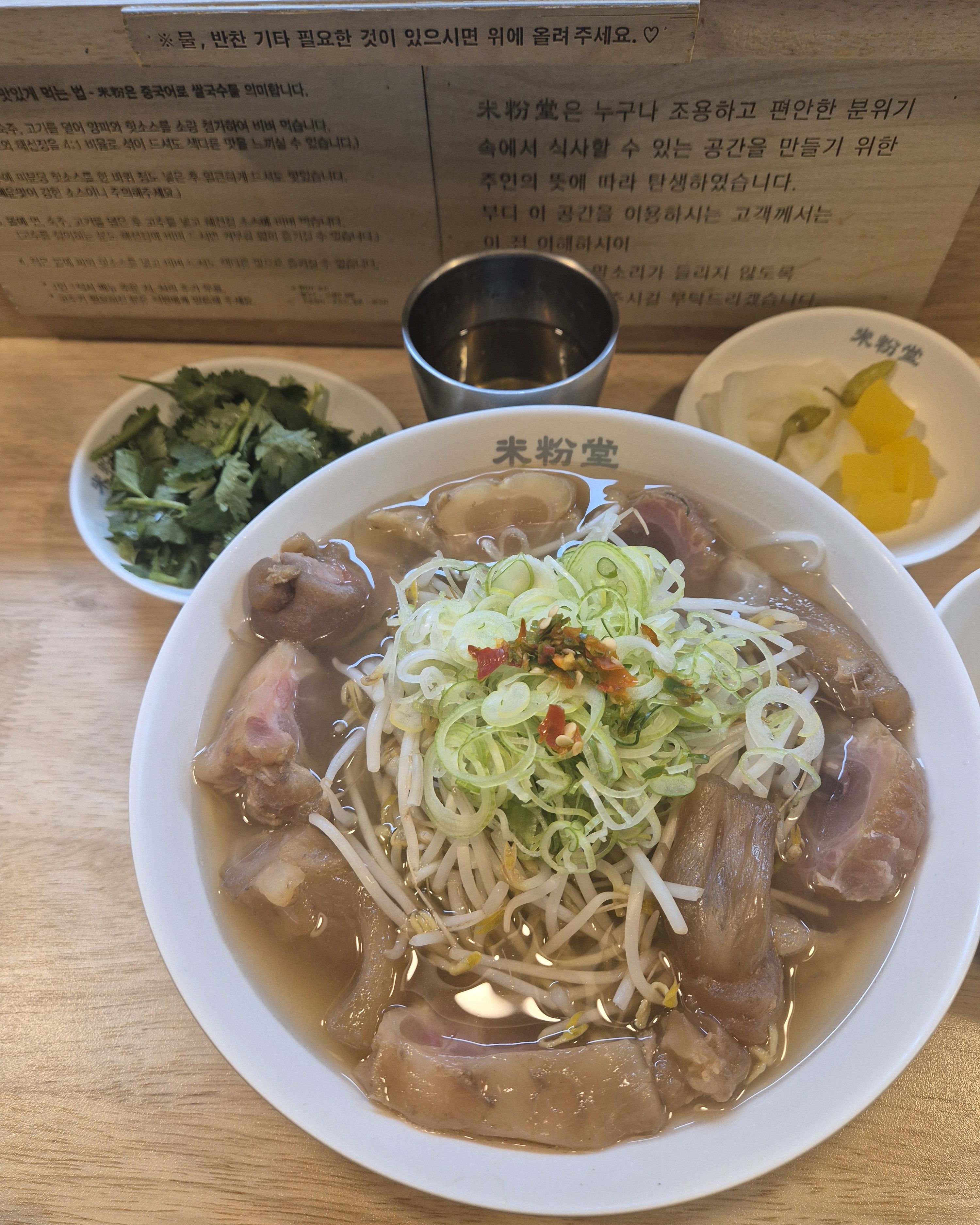 제가 도가니 진짜좋아하는데 - 장한평역 맛집 미분당 장안점
