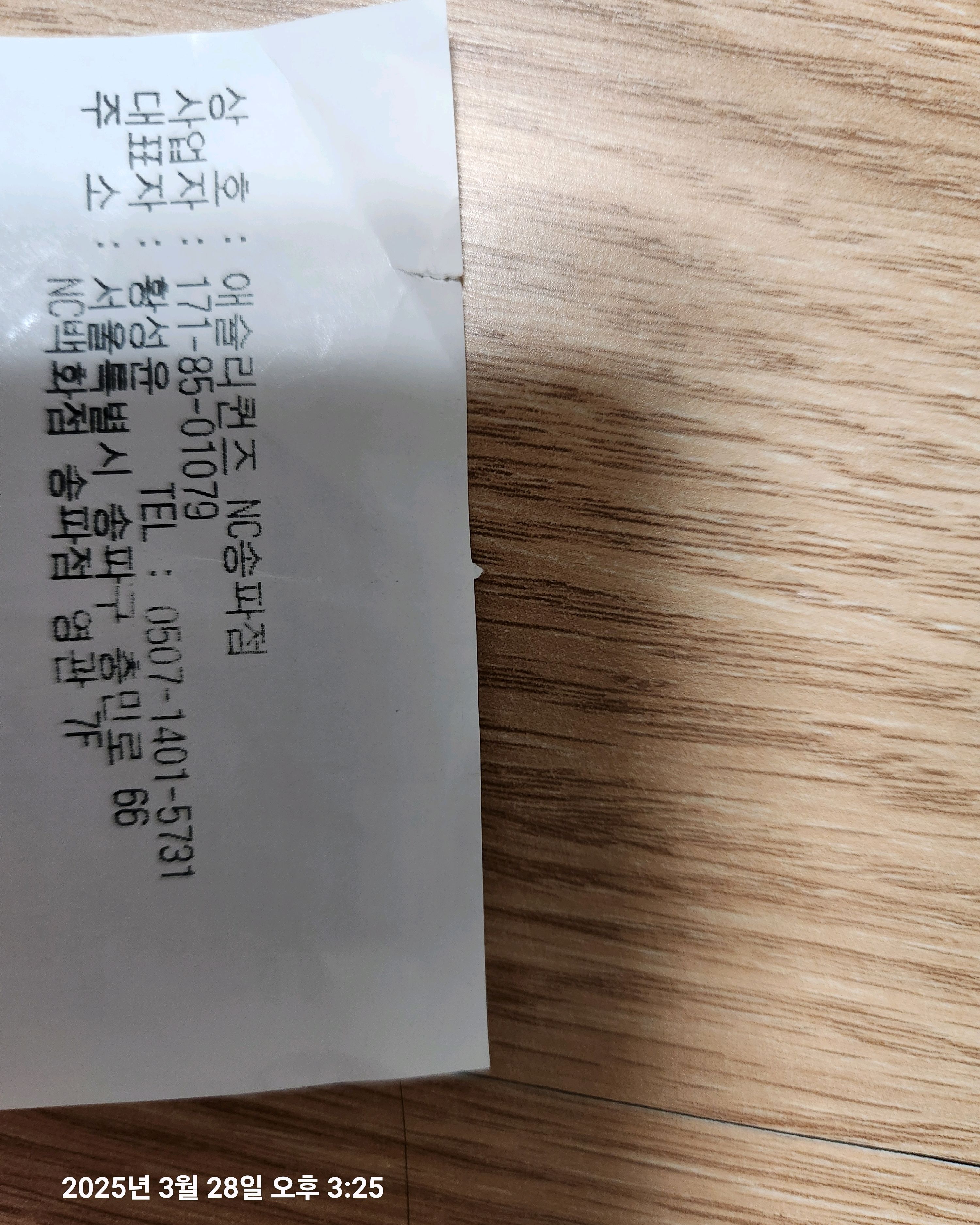 딸기 상태가 별로에요. 그릇 수거 사용법을 모르는 인간들이 너무 많아요!! - 송파 맛집 애슐리퀸즈 NC송파점