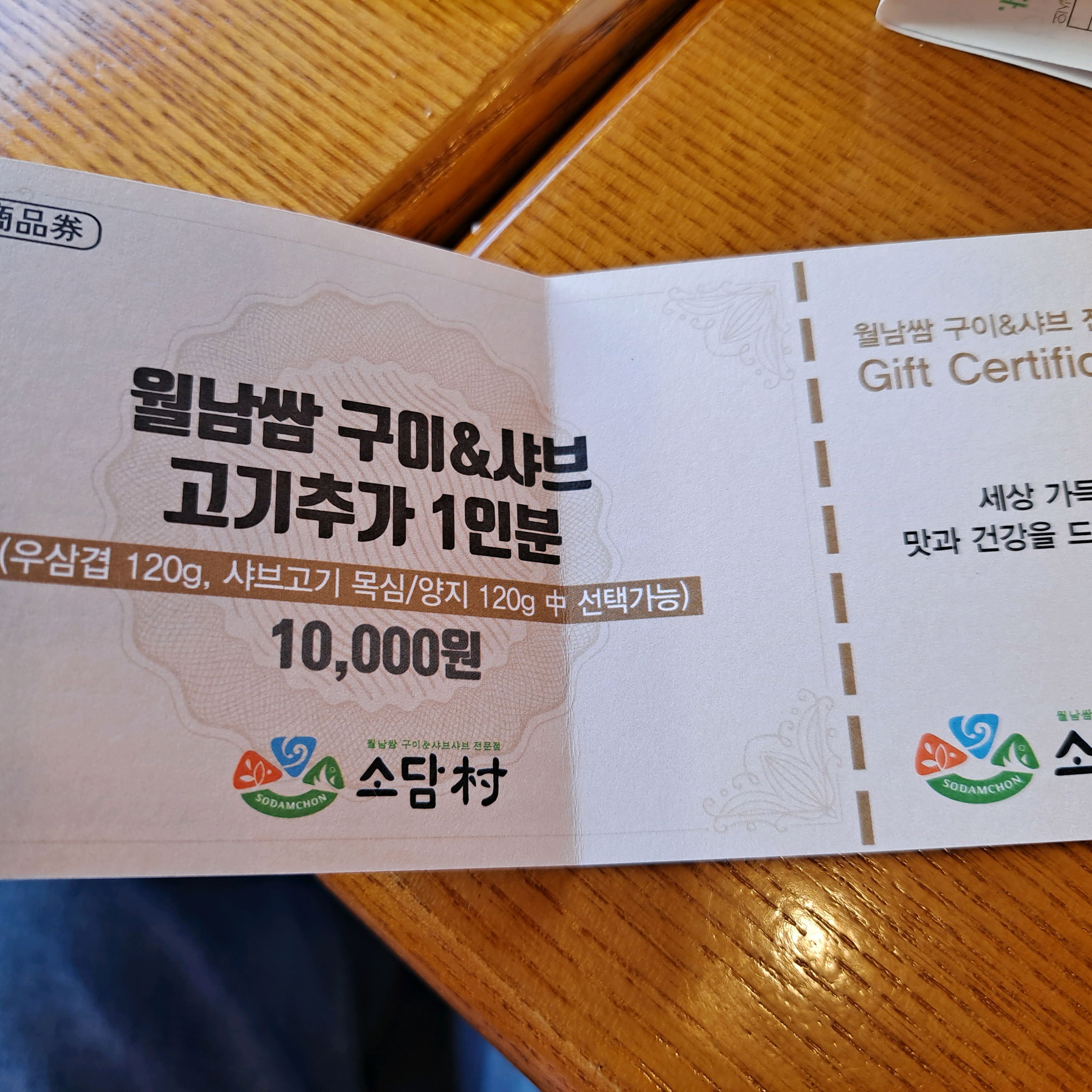 점심시간에 방문해서 그런지 직원분들이 바쁘시더라구요. 야채 무한으로 먹을 수 있어서 좋습니