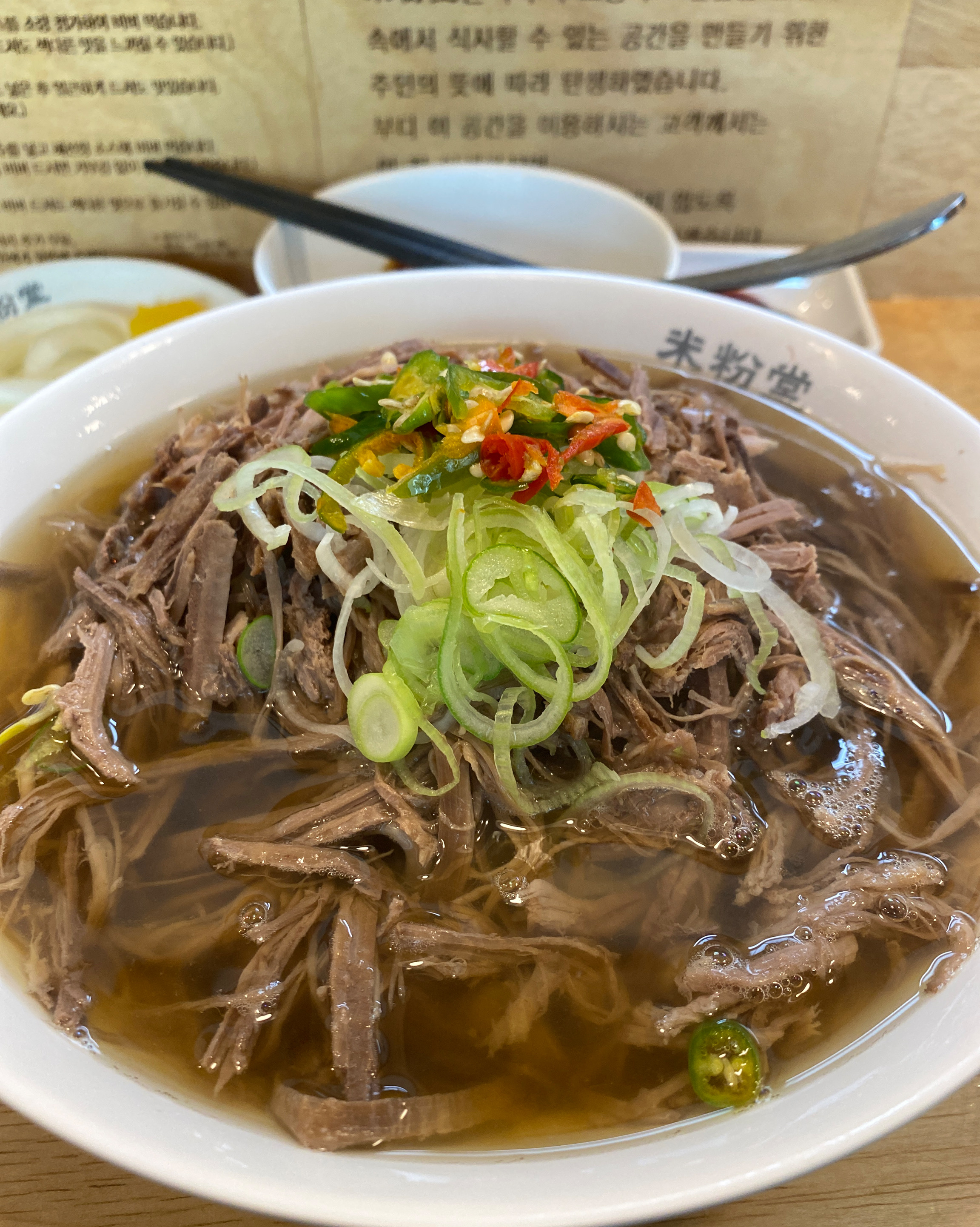 미분당중 젤 맛있는 신당점! ^^ - 신당역 맛집 미분당 신당점