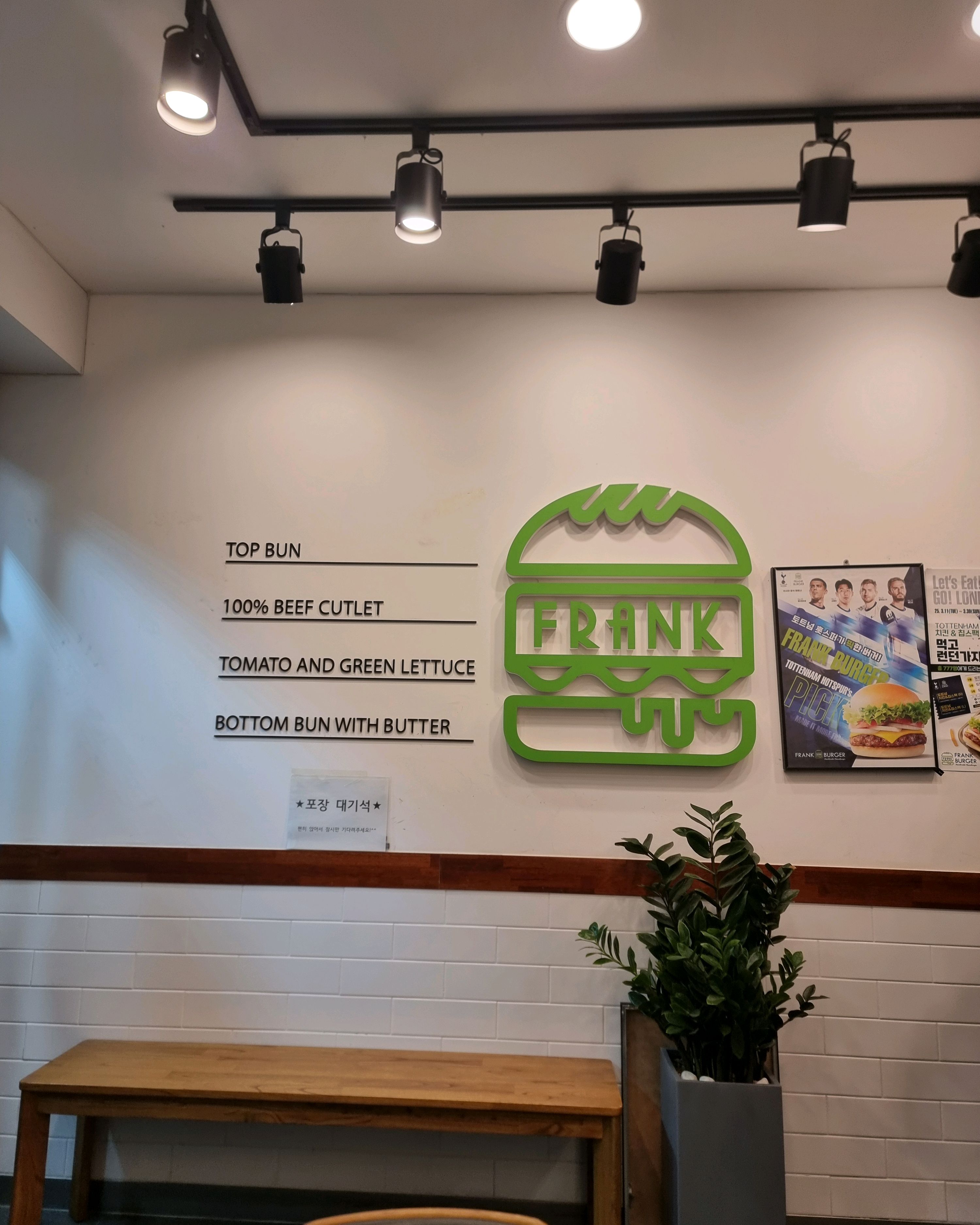 미금역 맛집 프랭크버거 분당미금역점 내돈내산 감동리뷰