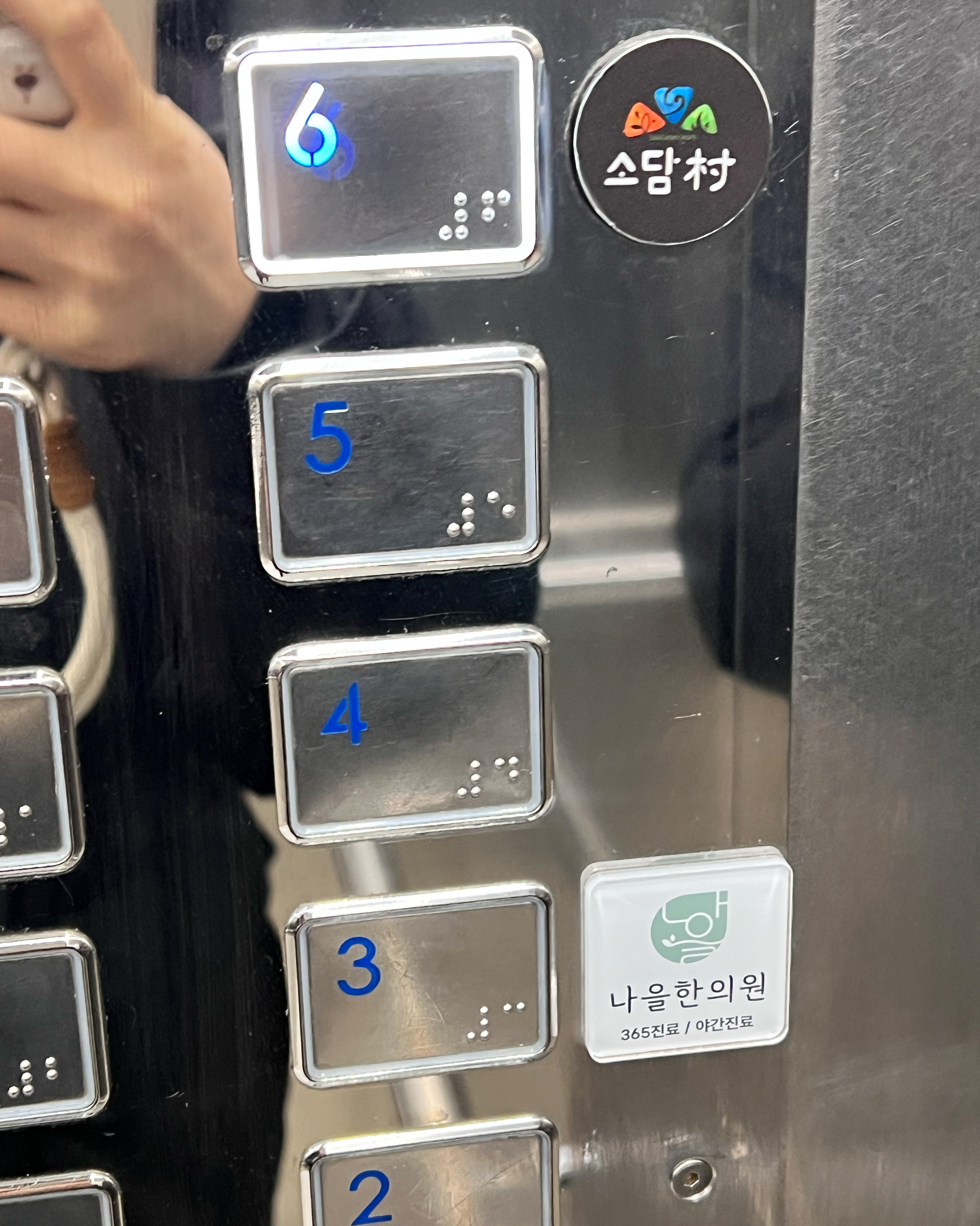 소담촌 맛은 좋아요 셀프바도 잘 되어있고 - 안산 중앙동 맛집 소담촌 안산중앙역점