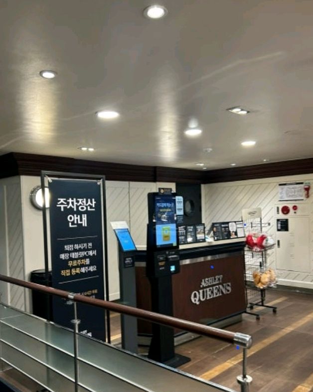 [여의도 맛집 애슐리퀸즈 여의도한강공원점] 직접 가본 로컬 리뷰