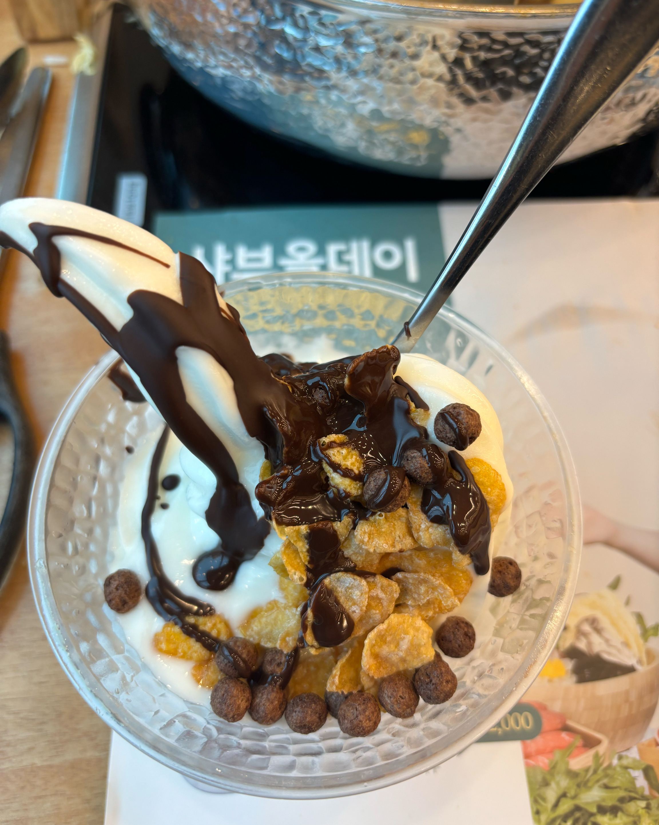 마싓써용 냠냠 - 충남 서산 맛집 샤브올데이 충남서산점