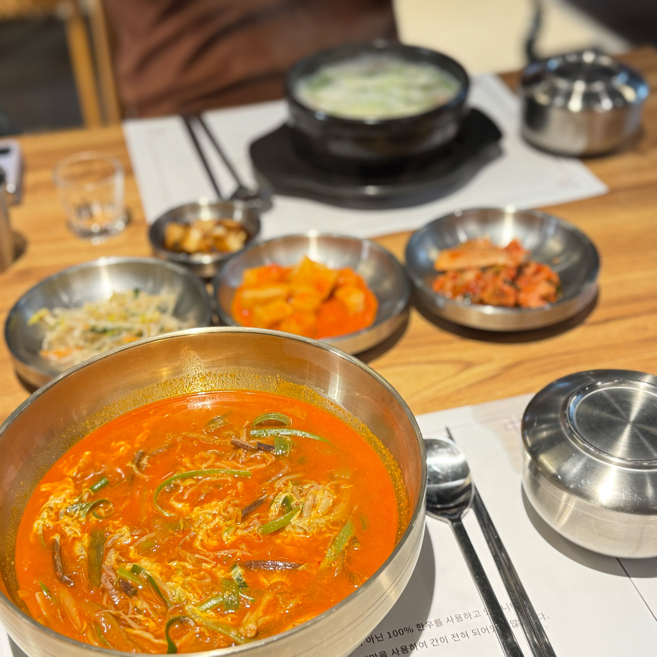 오리역 맛집 우두머리 내돈내산 찐리뷰