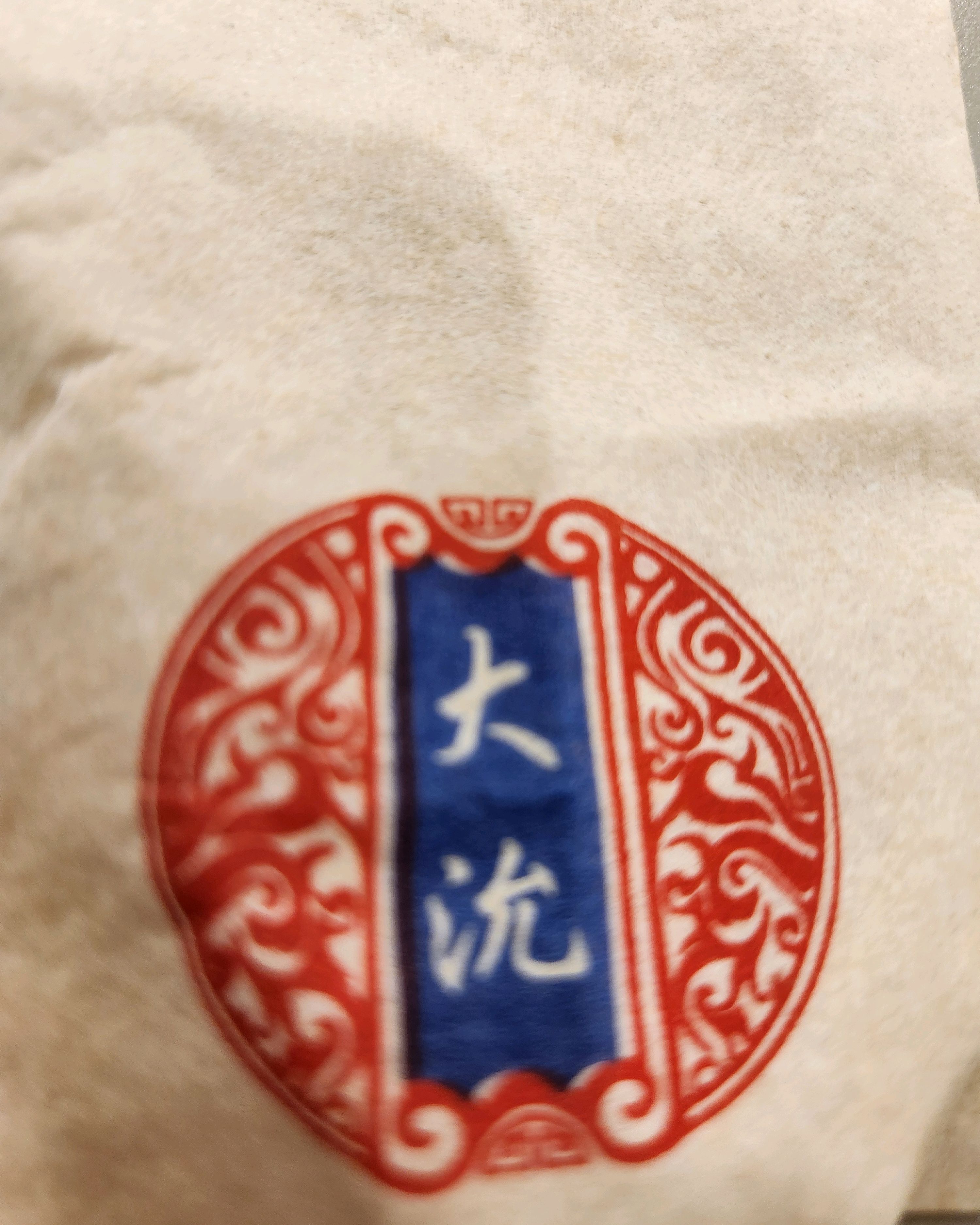 갈때마다 웨이팅있지만 맛있는음식으로 .... - 인천 맛집 대연