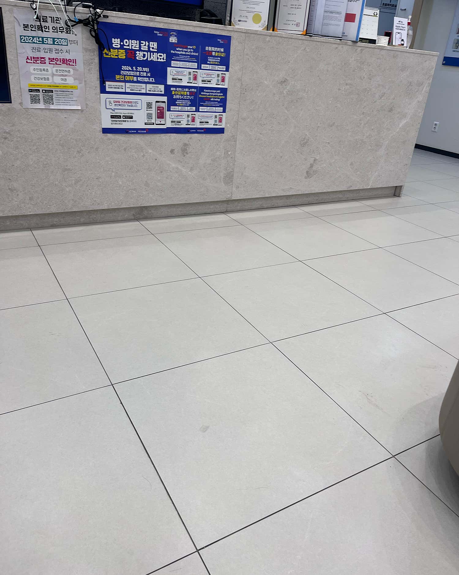 일산척정형외과의원