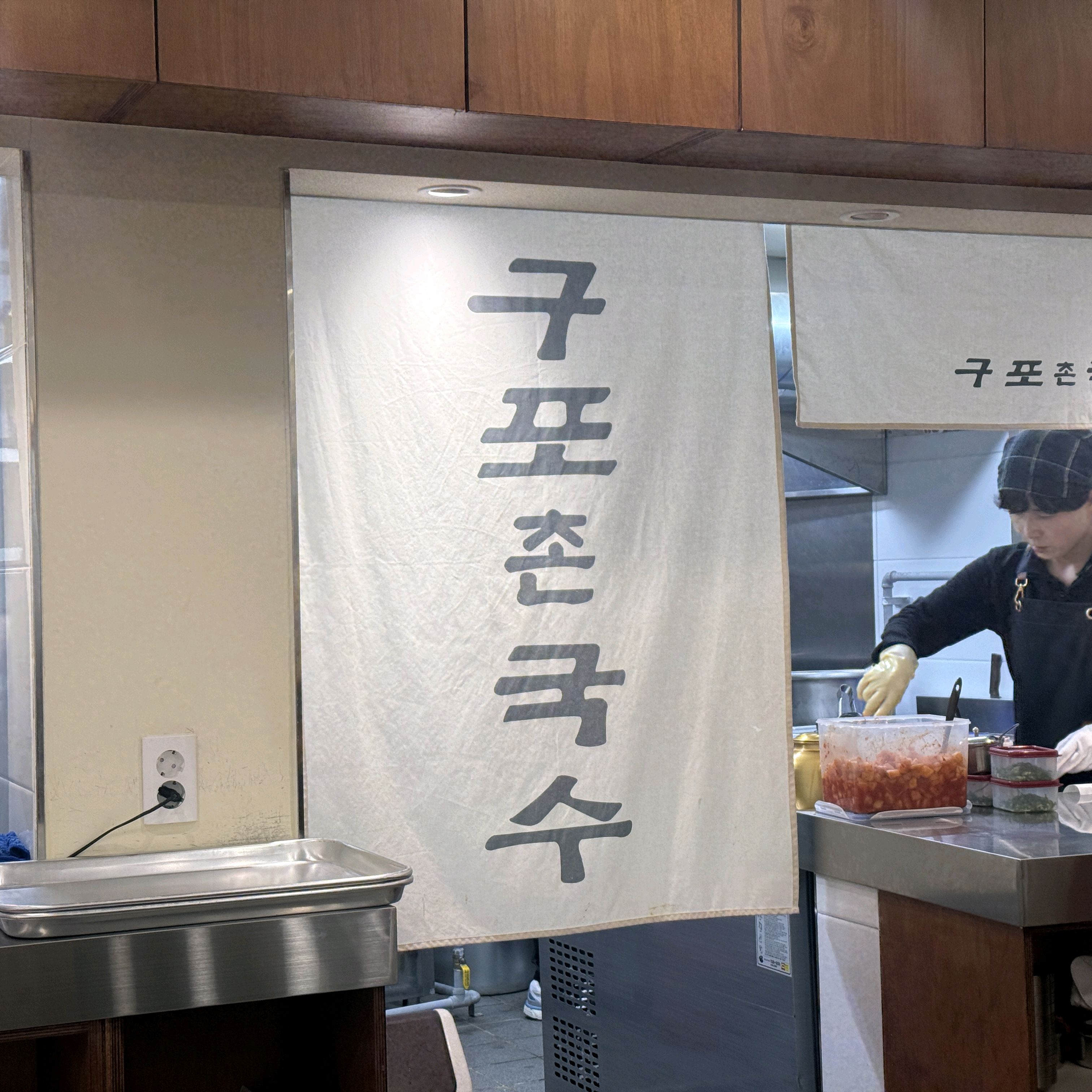 [부산역 맛집 남산동 구포촌국수 부산역점] 직접 가본 로컬 리뷰