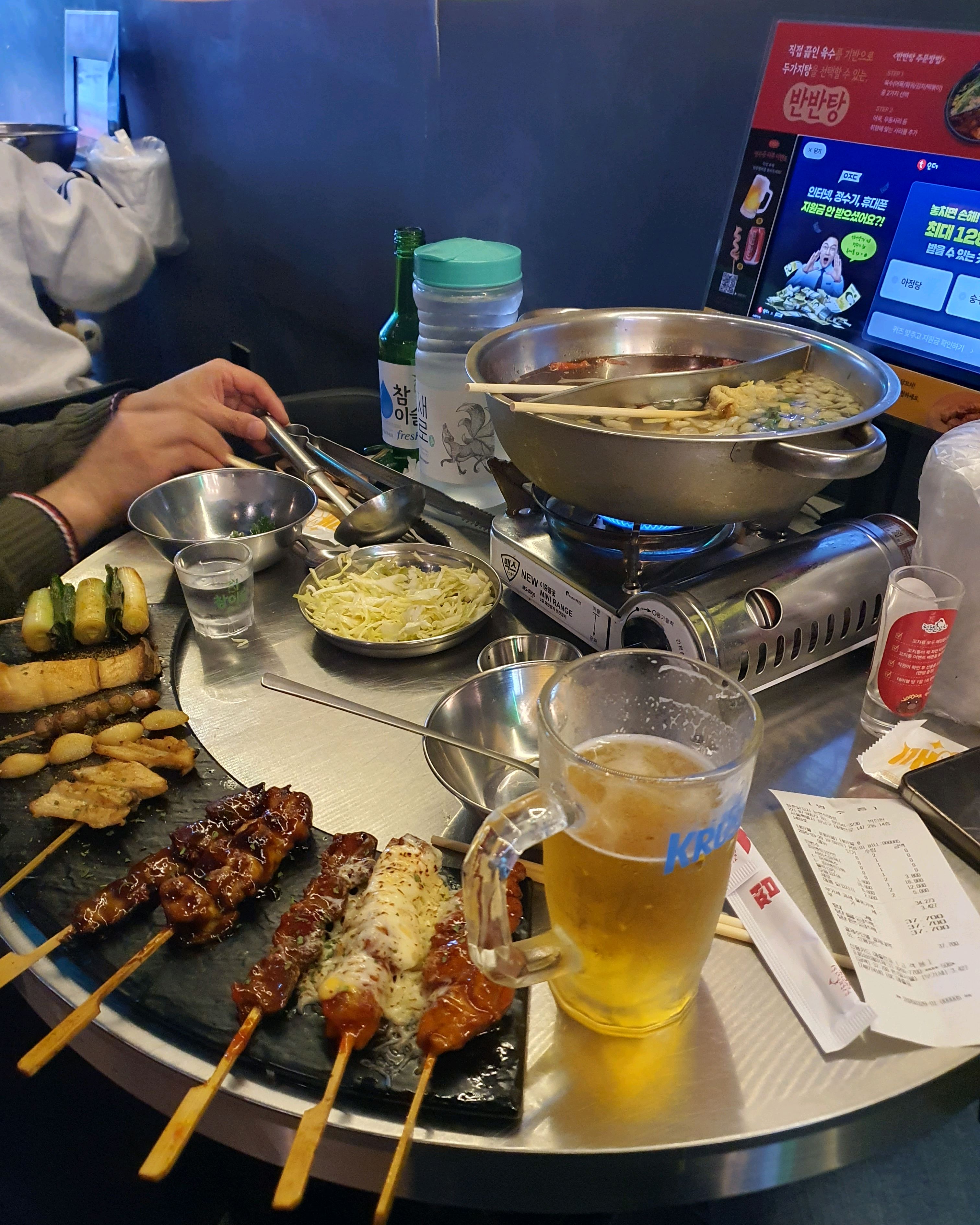 검색해보고 왔는데 너무 친절하고 꼬치도 맛있어요. - 강남 맛집 청춘닭꼬치 논현직영점