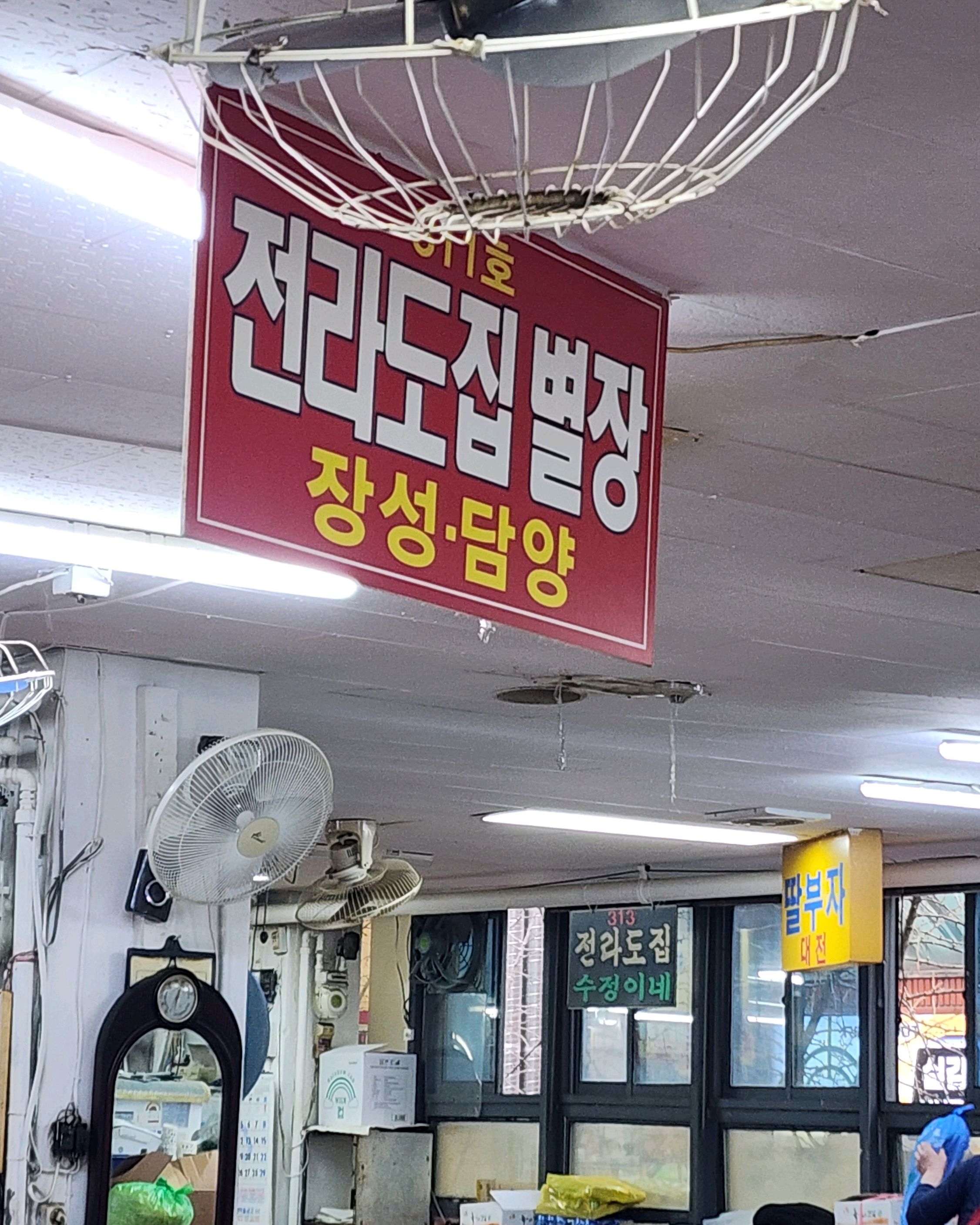 신림역 맛집 민속순대타운 별장 내돈내산 찐 리뷰 일기