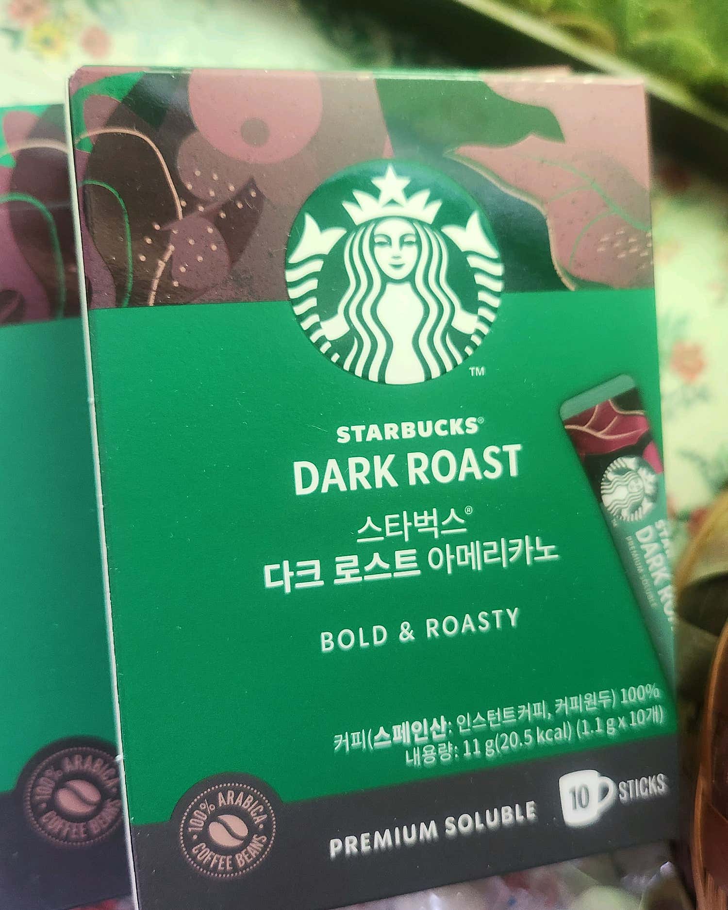 더편한마디의원