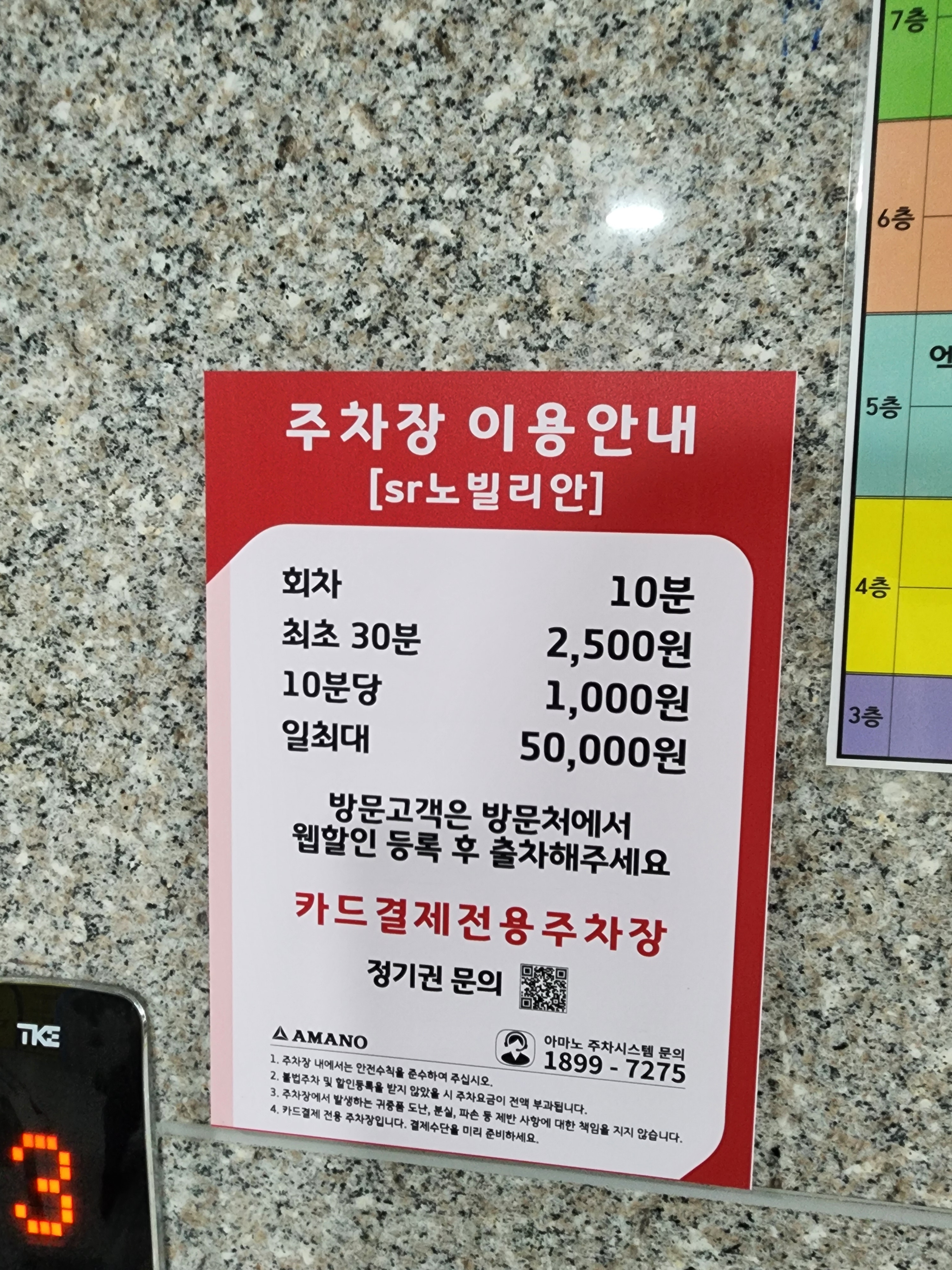 부평 인근에서 상견례할만한곳 찾다가 - 인천 맛집 거궁 부평점