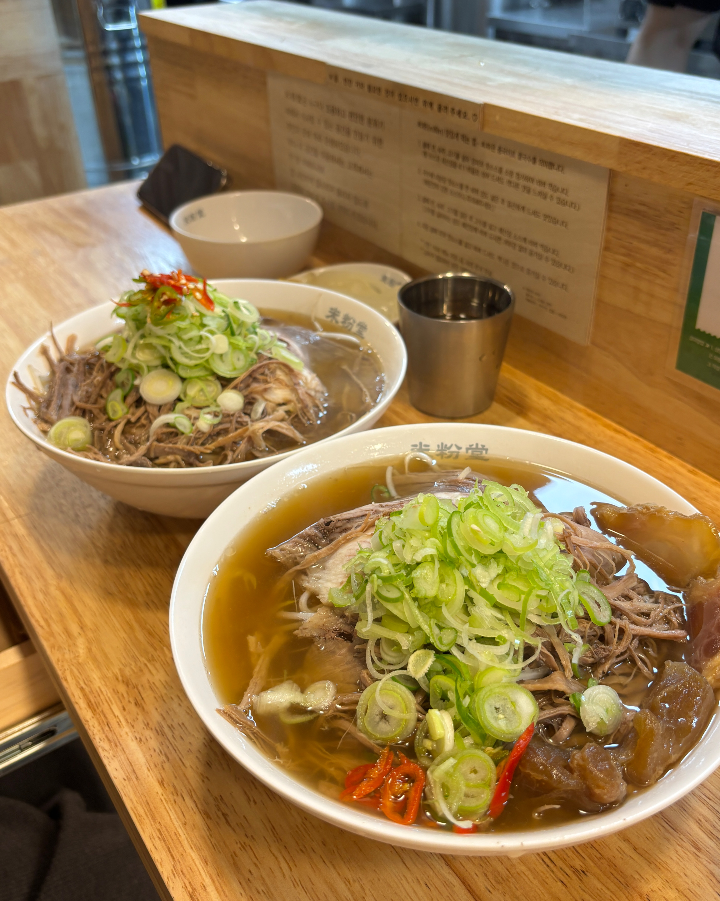 맛잇다해서 친구랑 왔어요!! 깔끔하구 맛잇어요!ㅎㅎ - 진주 경상대 맛집 미분당 진주경상대점
