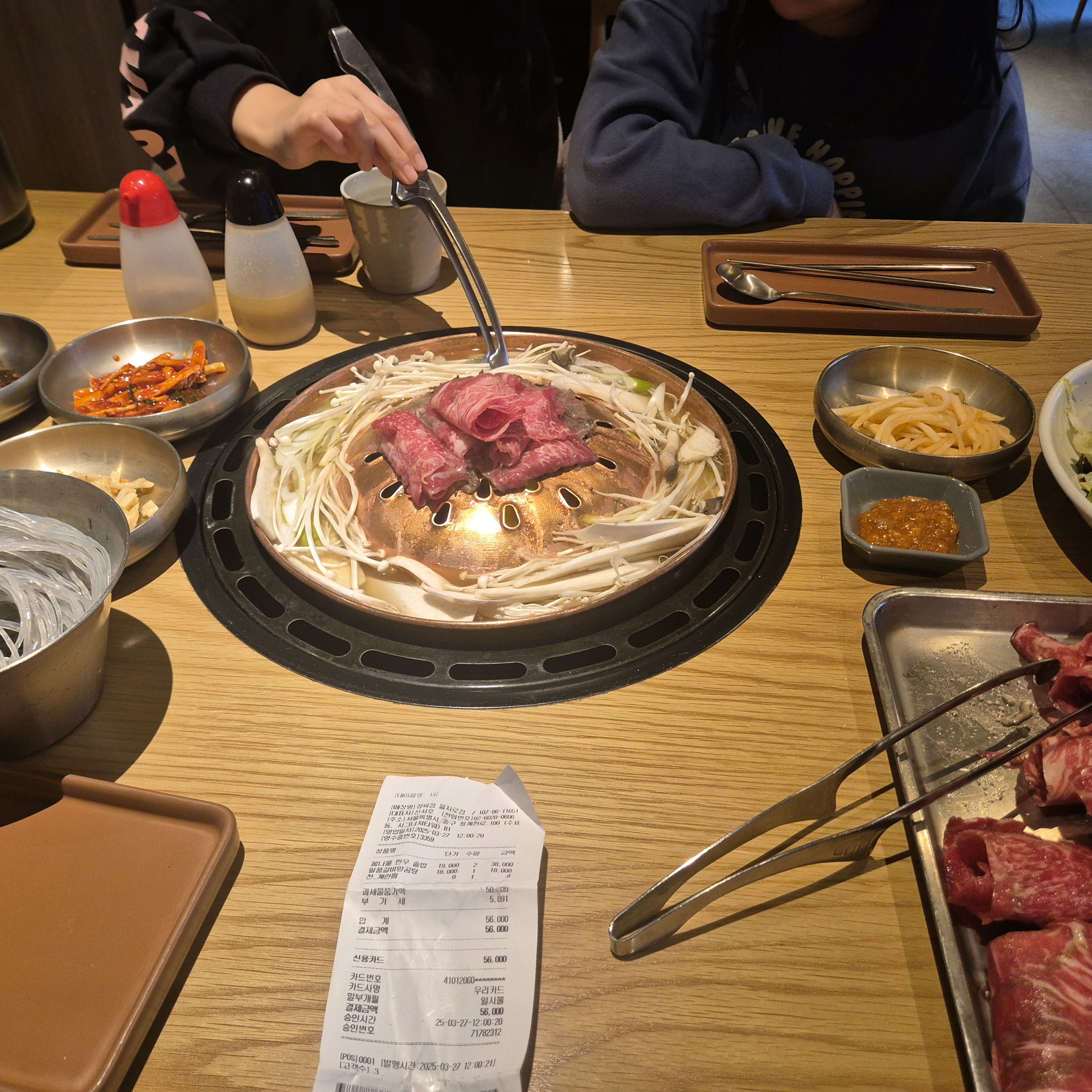 [명동 맛집 바른고기 정육점 을지로점] 직접 가본 로컬 리뷰