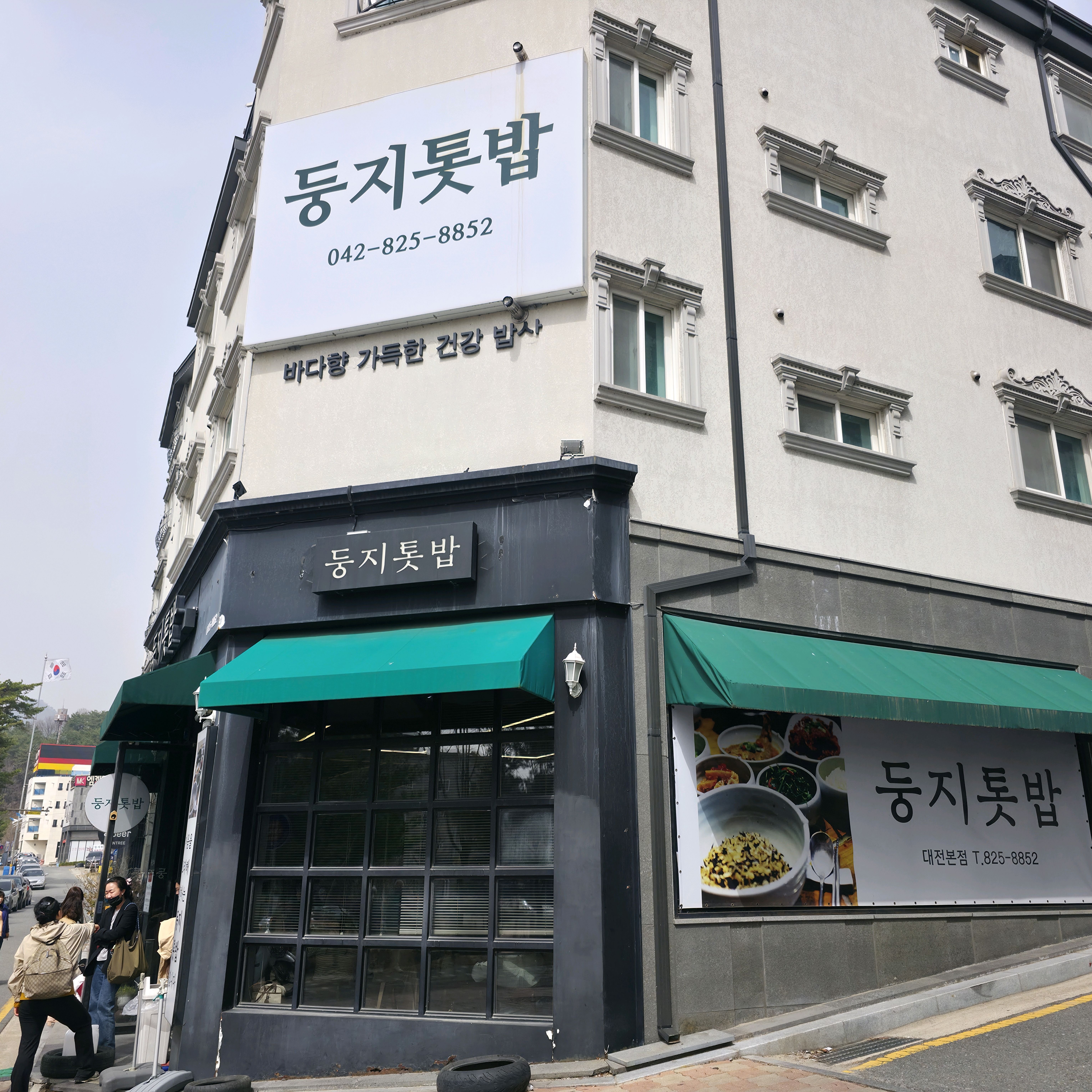 평일 점심에 갔는데도 대기 30분 후 들어갔어요. 반찬 하나같이 맛깔나고 나물 위주라 건강
