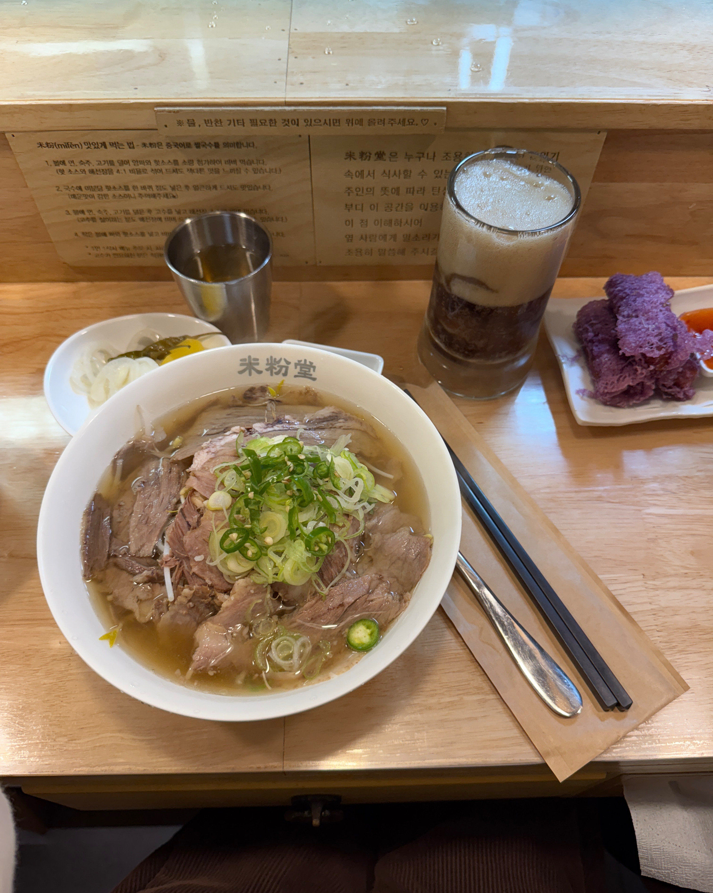 시흥능곡 1등 맛집.. 매번 올때마다 너무 맛있어요🥹❤️ - 시흥능곡역 맛집 미분당 시흥능곡점
