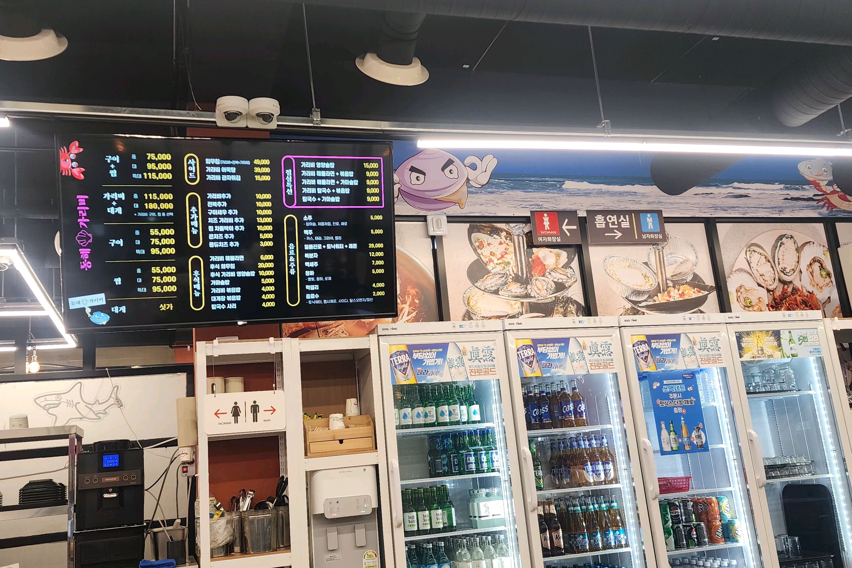 [동해 맛집 동해가리비&대게 천곡본점] 직접 가본 로컬 리뷰
