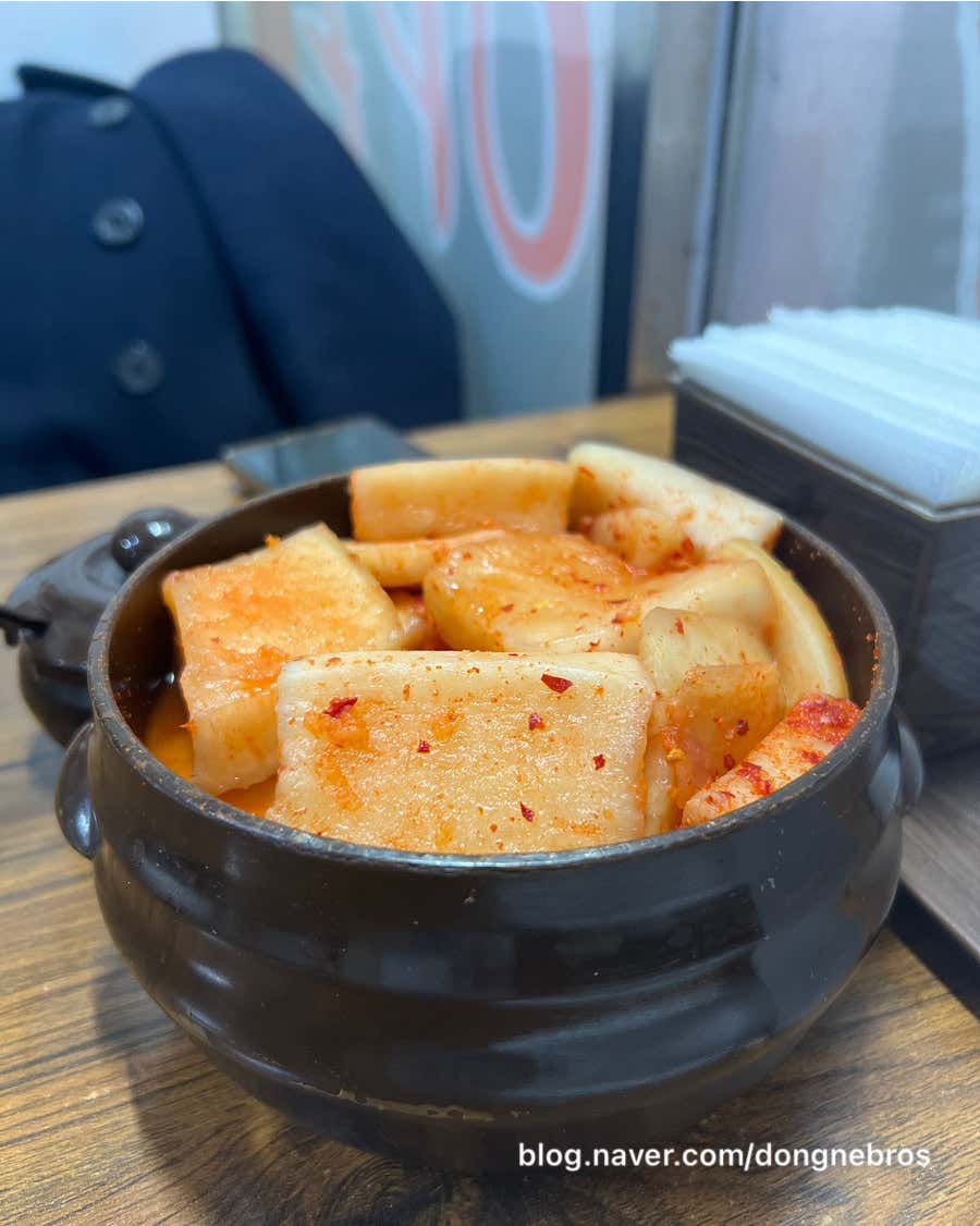 산수갑산 이미지