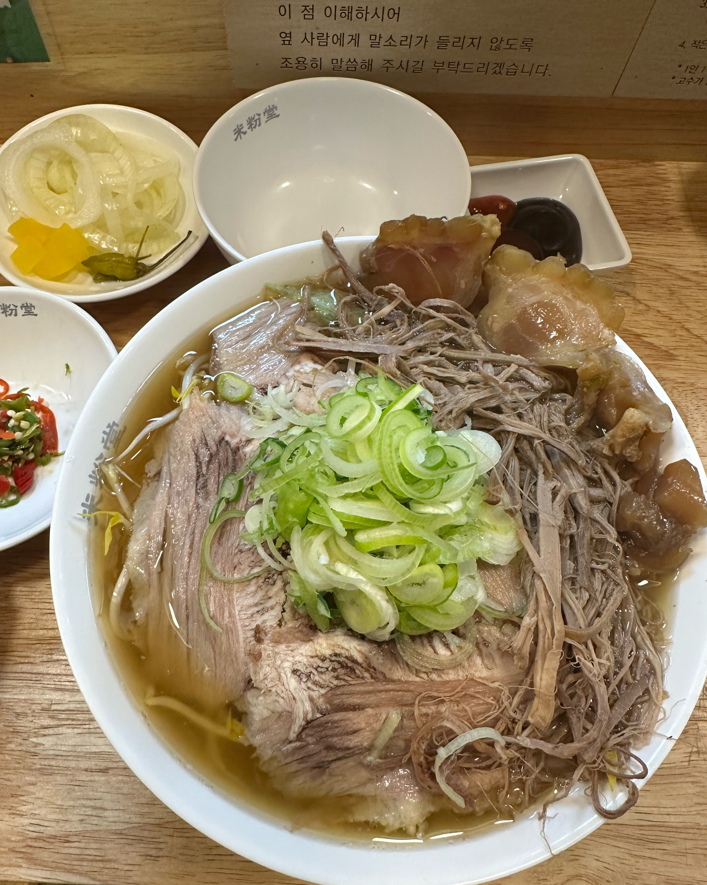 미분당 항상 친절하시고 - 진주 경상대 맛집 미분당 진주경상대점