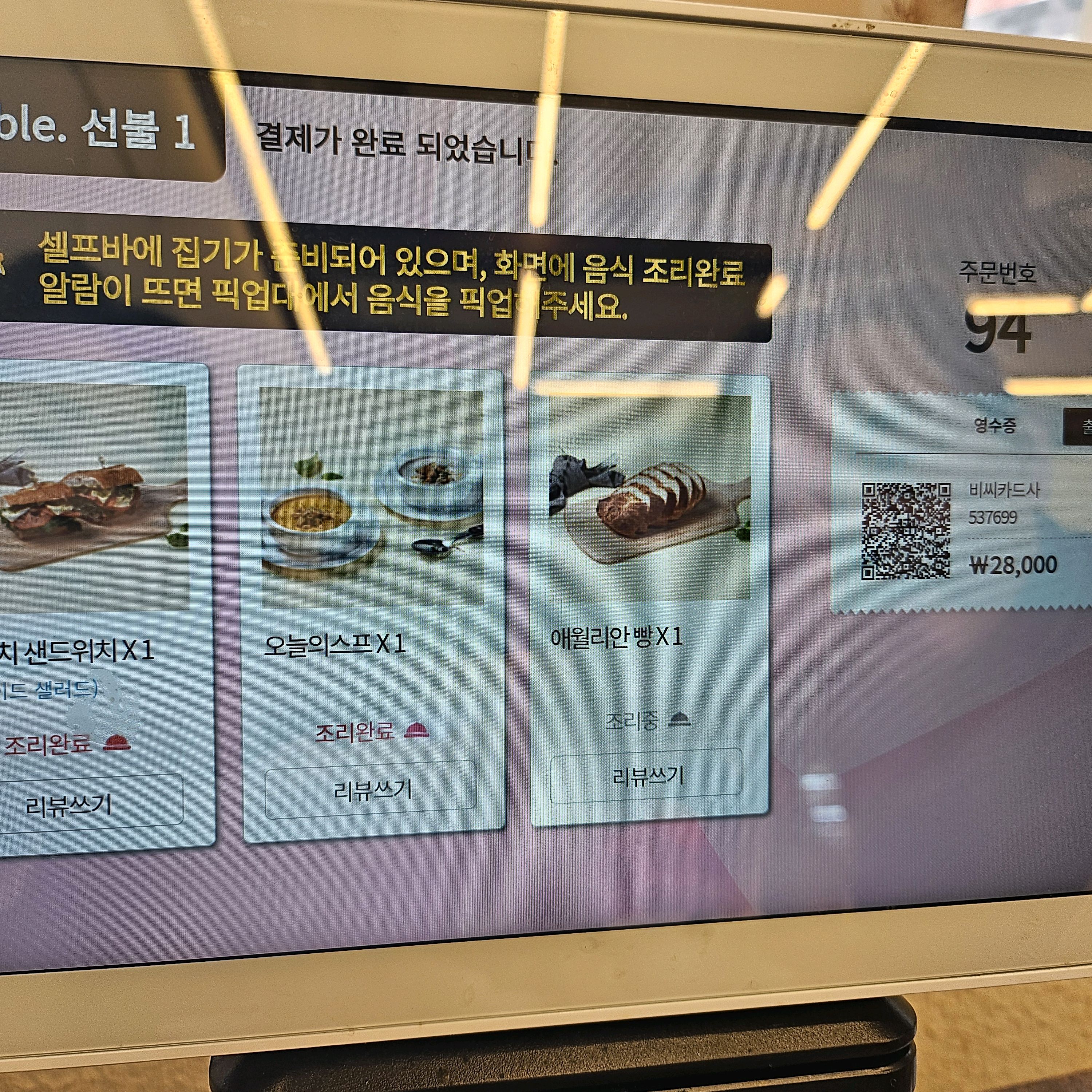 정자역 맛집 그랜마스 정자카페거리직영점 내돈내산 방문리뷰
