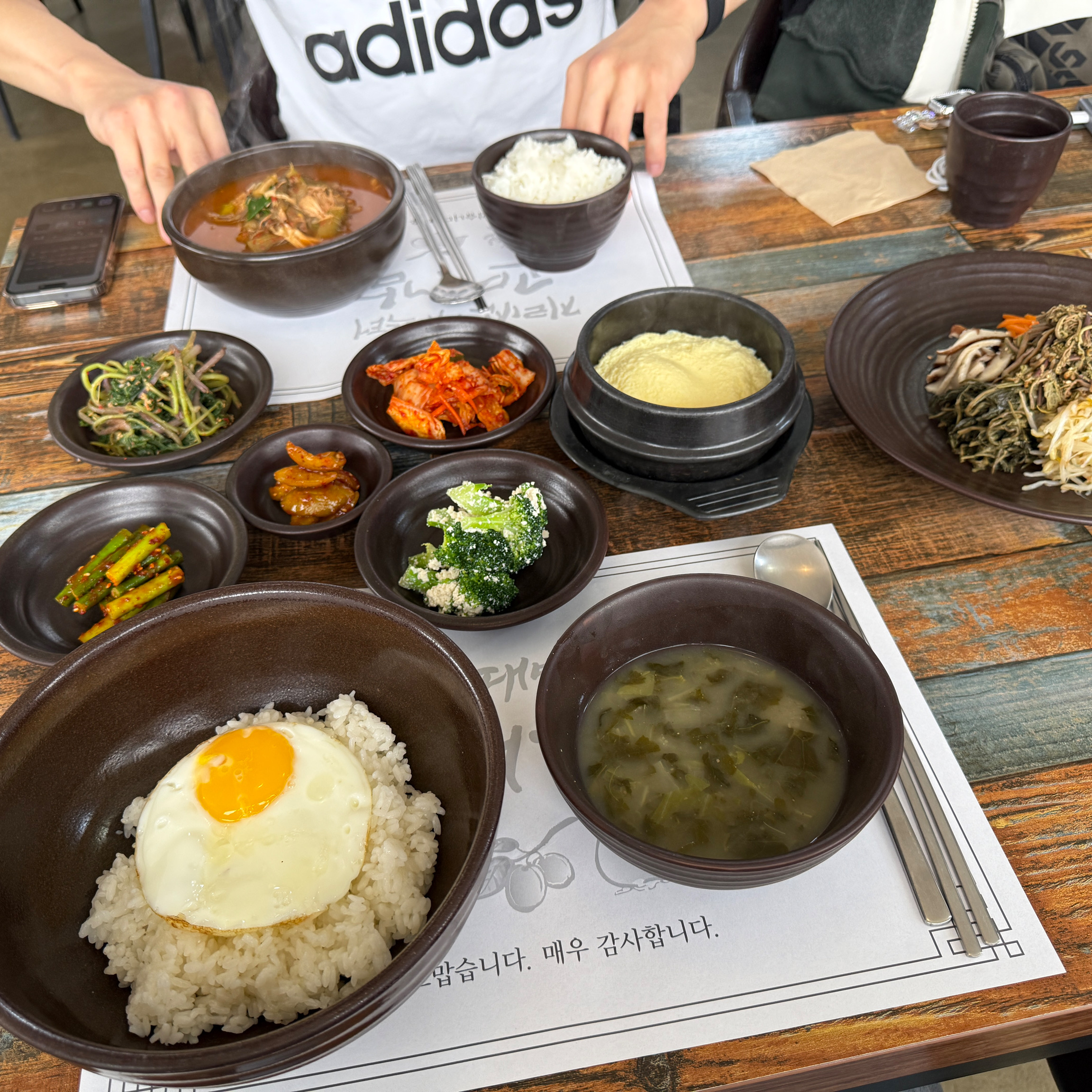 [하동 맛집 지리산대박터고매감] 직접 가본 로컬 리뷰