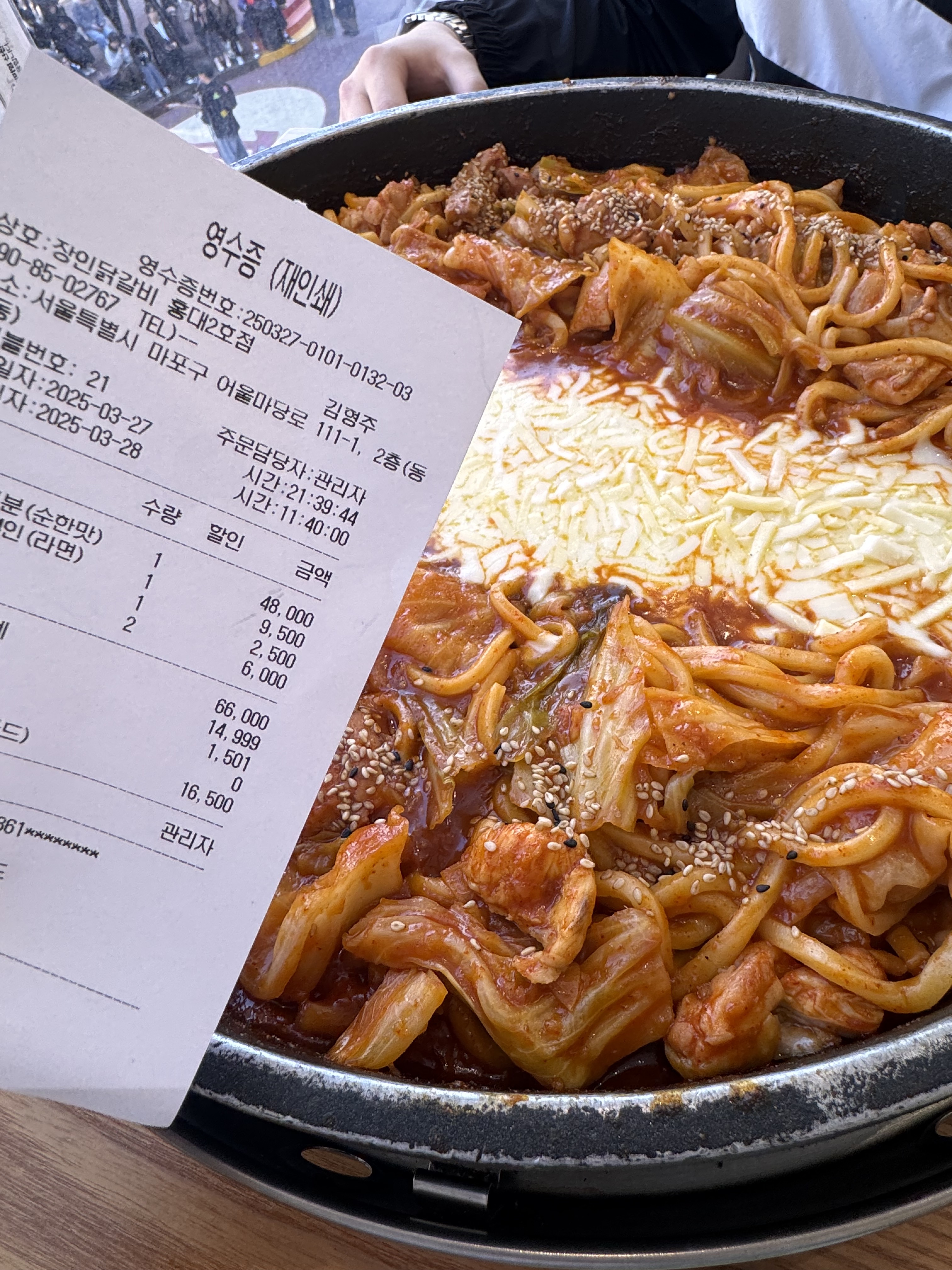 [홍대입구역 맛집 장인닭갈비 홍대2호점] 직접 가본 로컬 리뷰