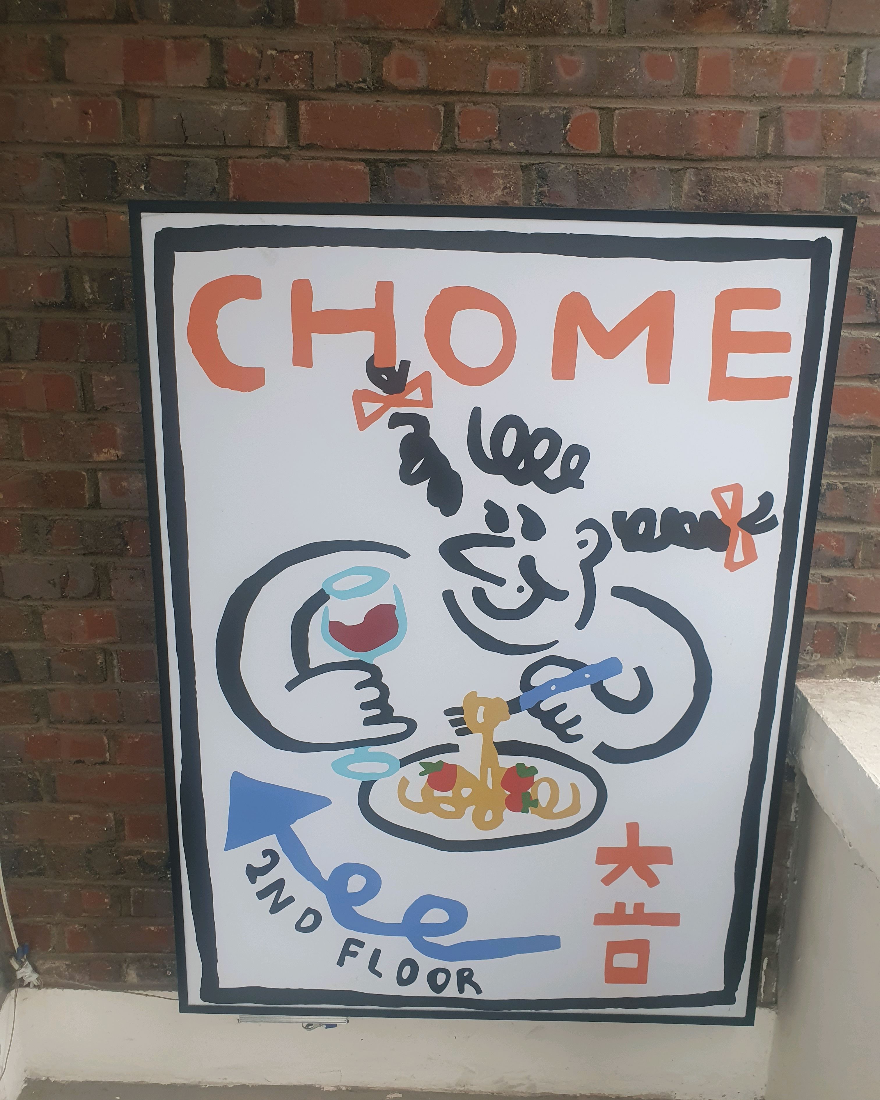 [경리단길 맛집 춈] 직접 가본 로컬 리뷰