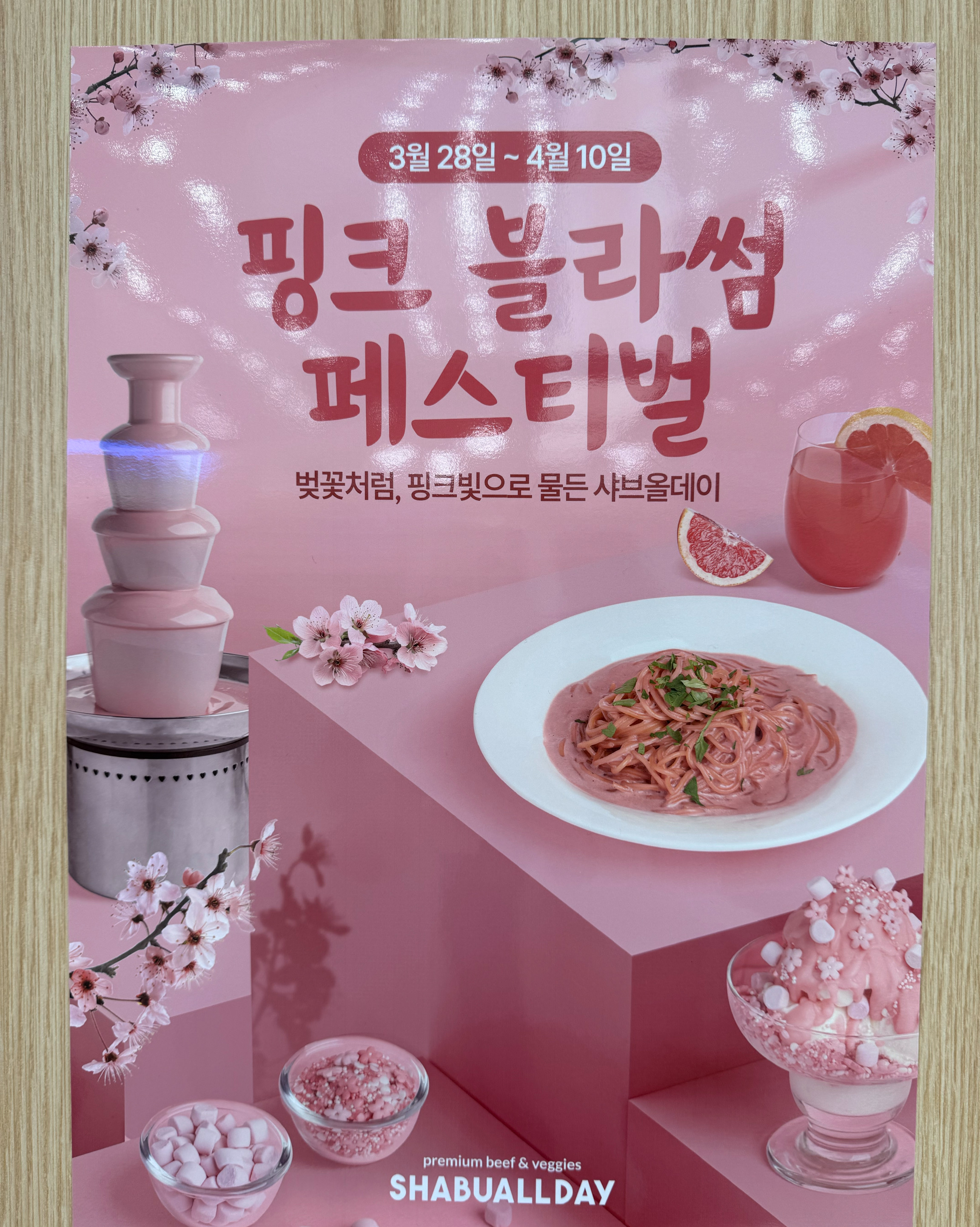 매장이 너무 깨끗하고 쾌적해요 뷔페 - 오산 갈곶동 맛집 샤브올데이 오산갈곶점