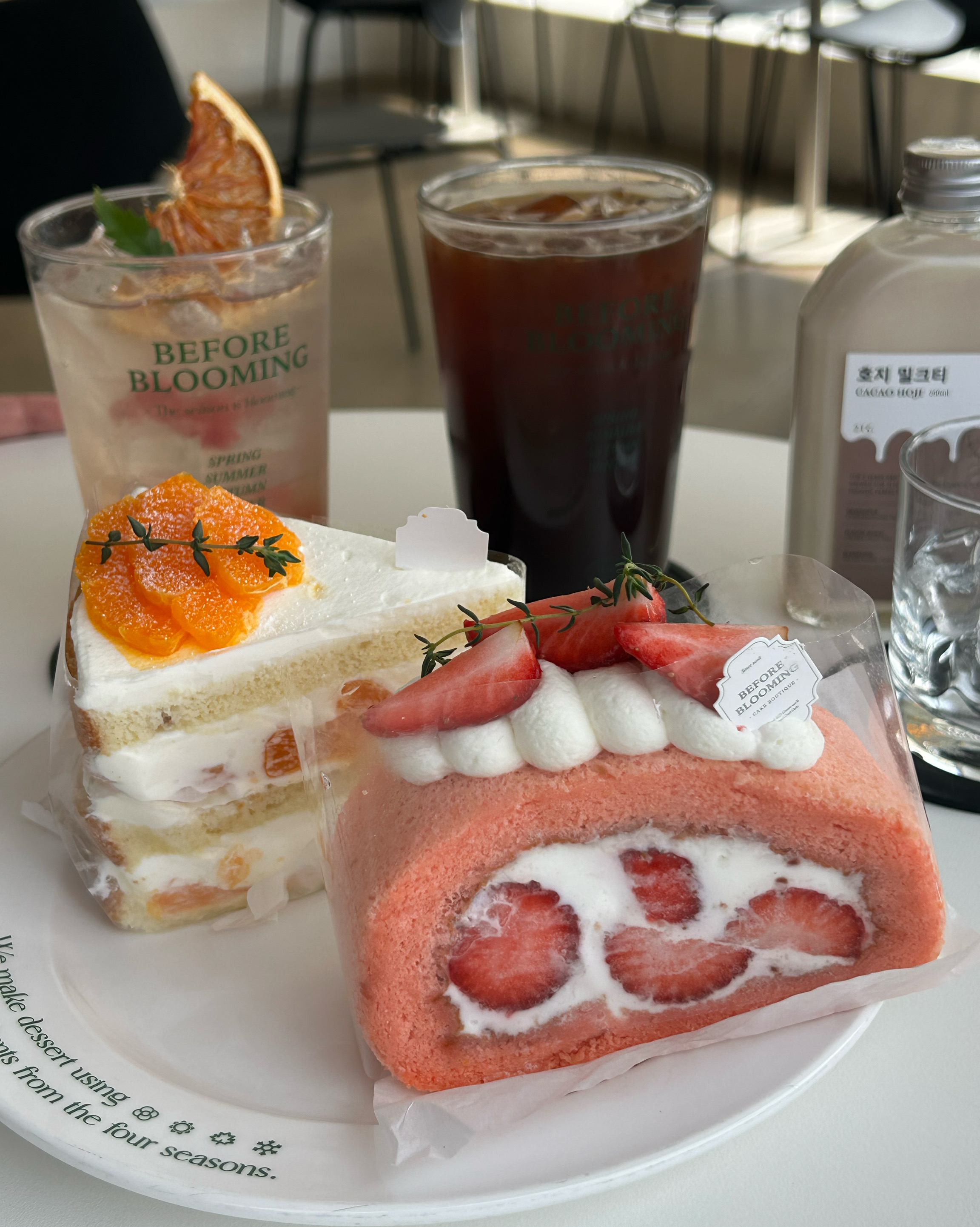 [홍대입구역 맛집 비포블루밍] 직접 가본 로컬 리뷰