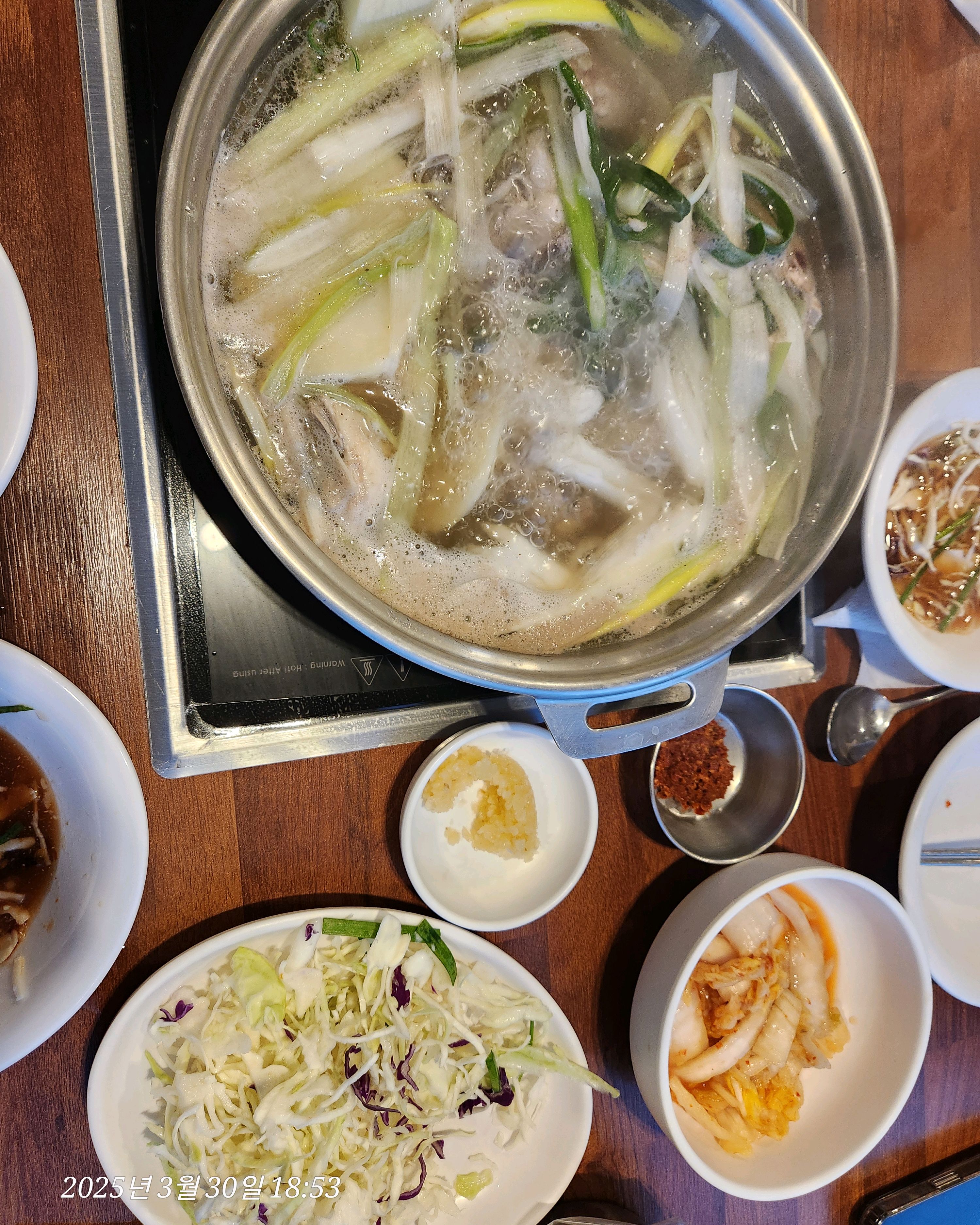 서현역 맛집 서현 닭한마리 내돈내산 방문리뷰