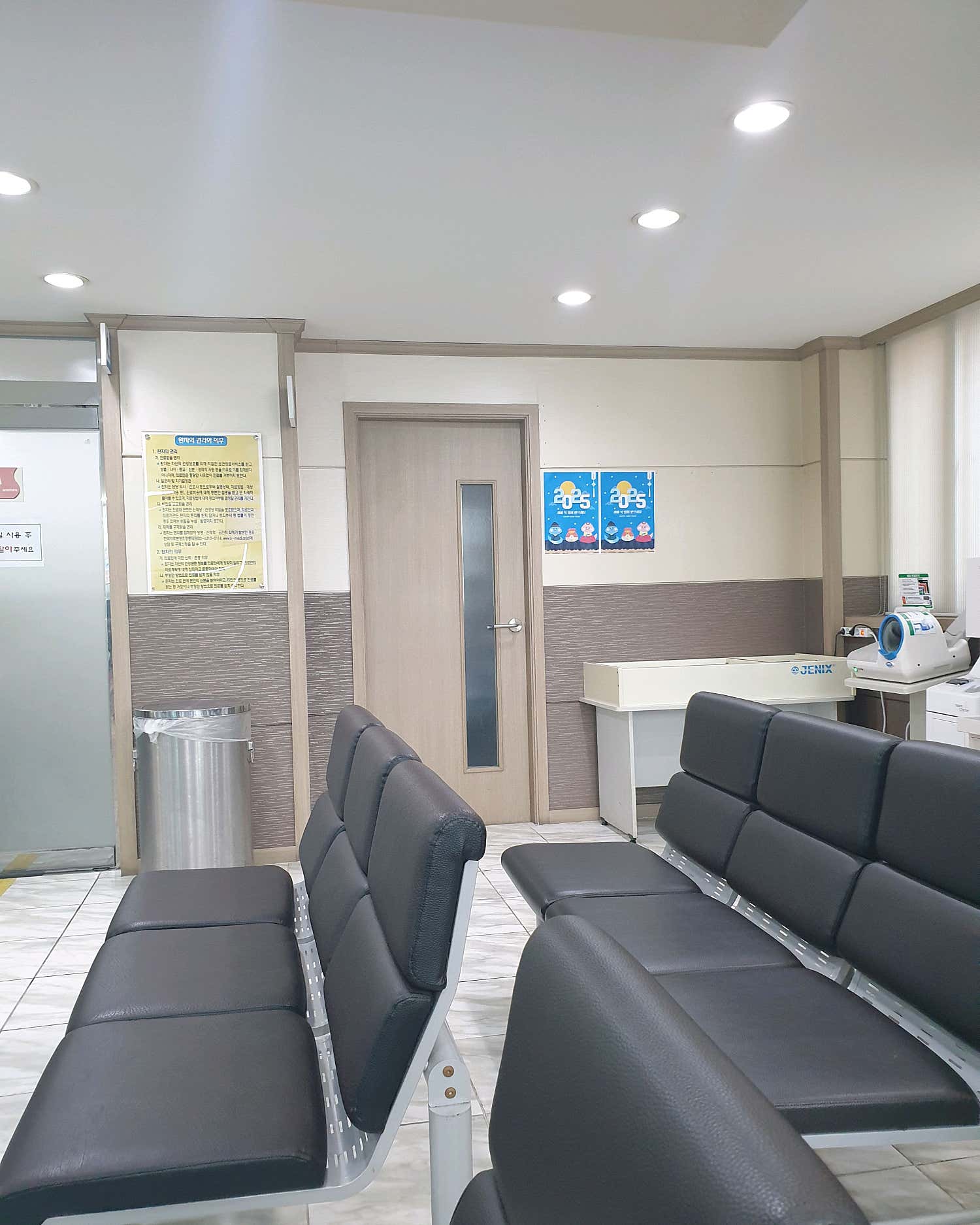 중부정형외과，신경외과의원 이미지