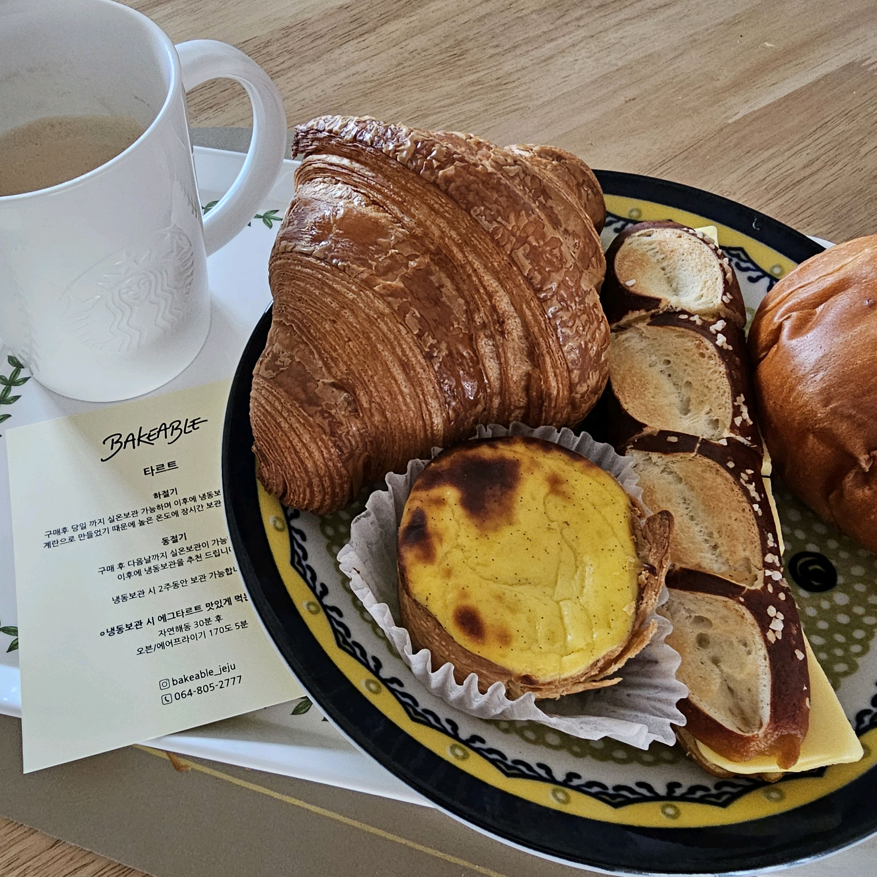 와.. 와.. 그냥 진심 맛있음. - 제주 맛집 베이커블