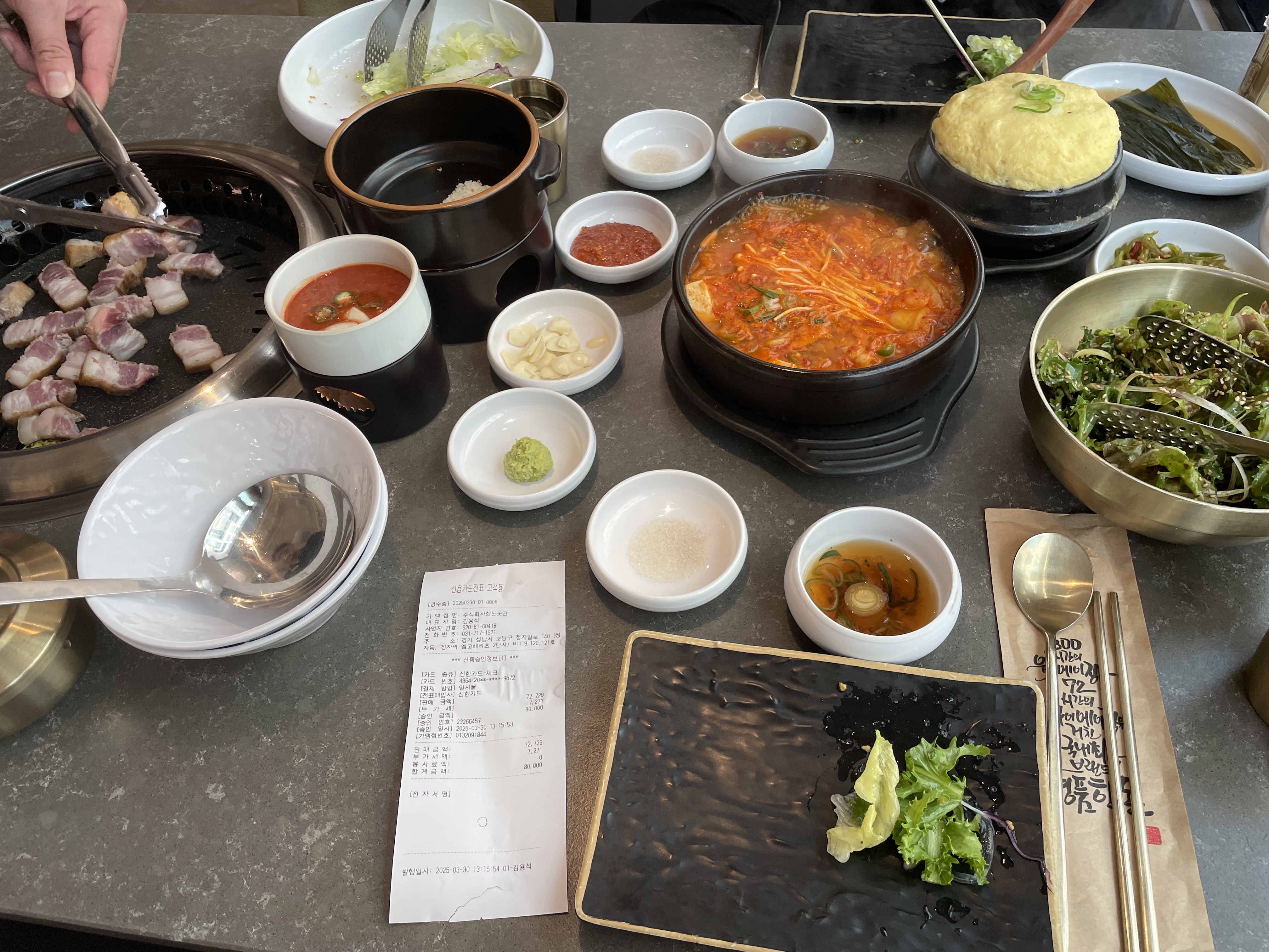 정자역 맛집 한돈곳간 분당정자점 내돈내산 방문리뷰