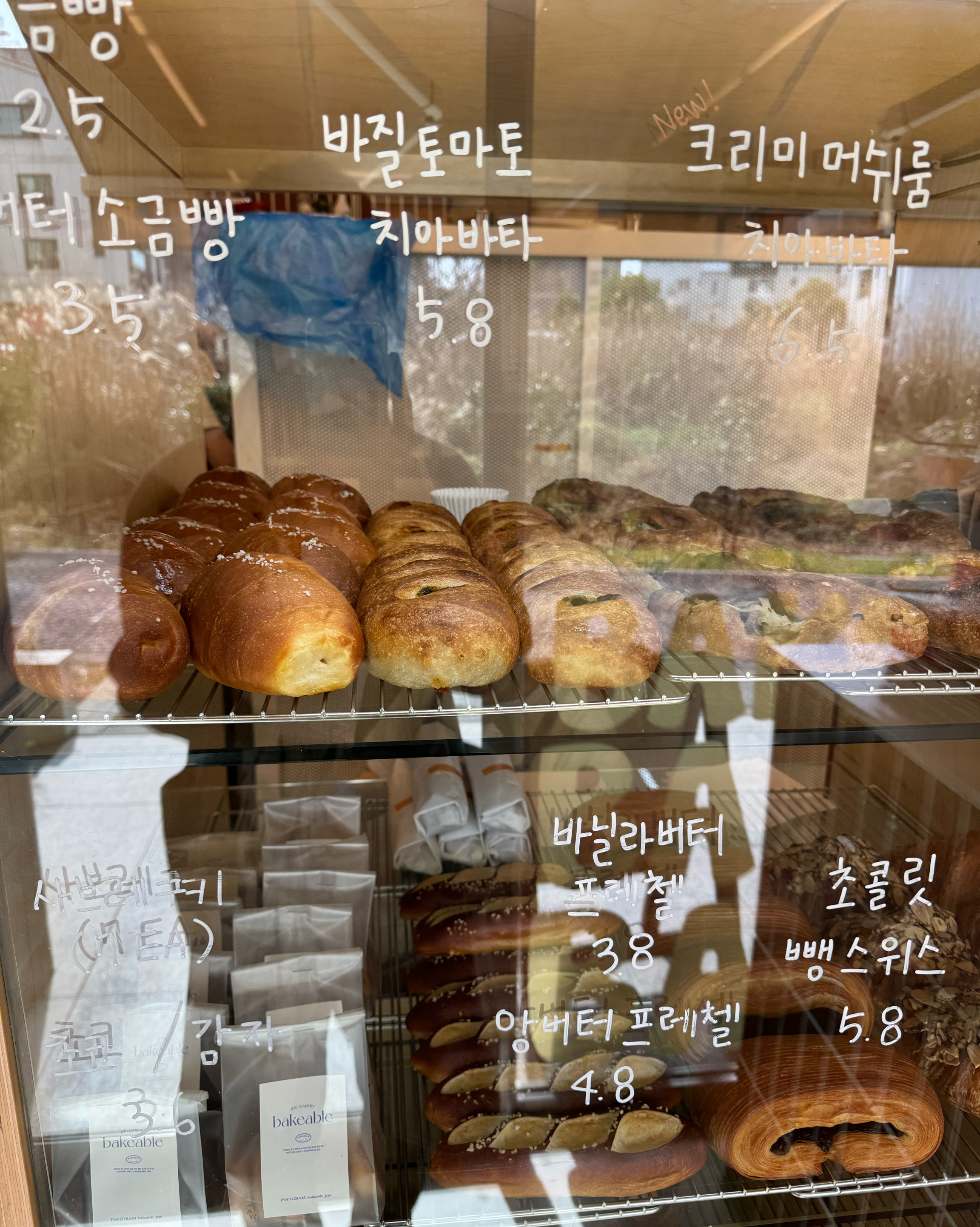 항상 이용하는 곳이에요! 빵 참 맛있구요, 서비스도 주시는 센스에 자꾸 가고싶어져요!^^ - 제주 맛집 베이커블